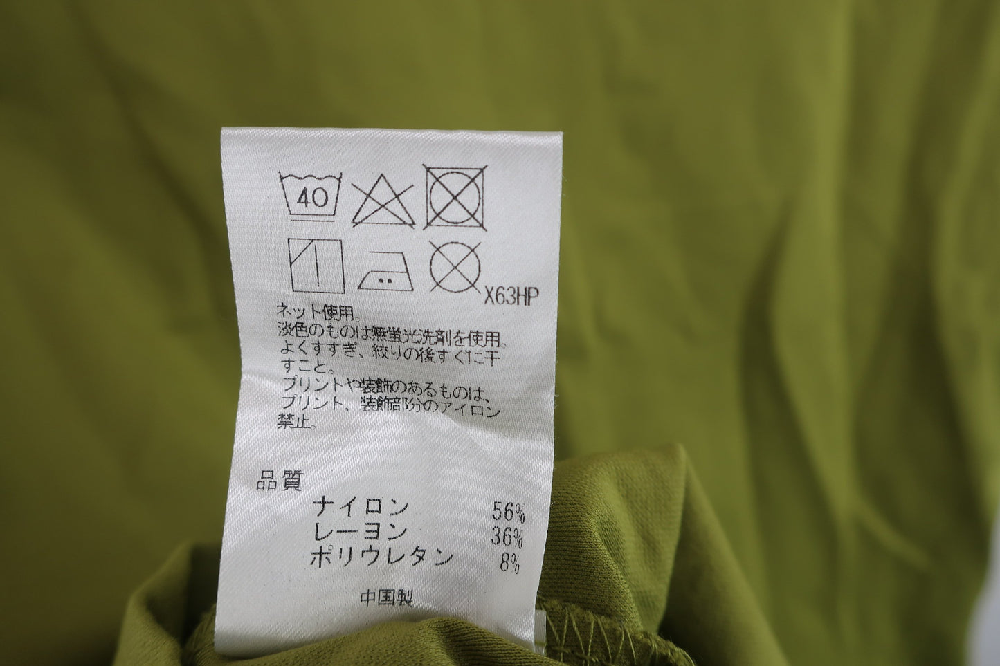 23区 GOLF(23区ゴルフ) 半袖モックネックシャツ カーキ レディース ? A-7