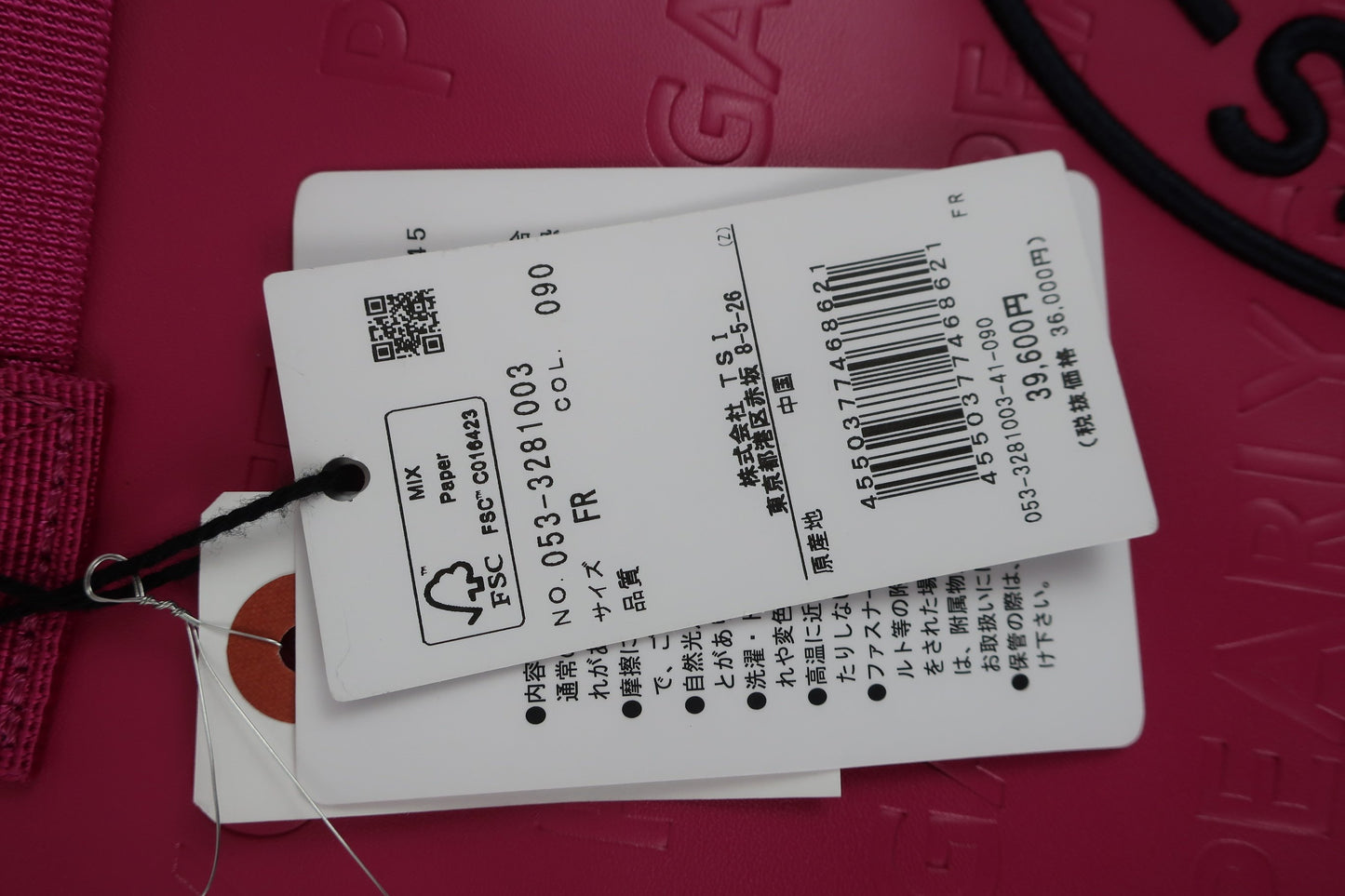 PEARLY GATES(パーリーゲイツ) ロッカーバッグ ピンク フリーサイズ 053-3281003 N-9