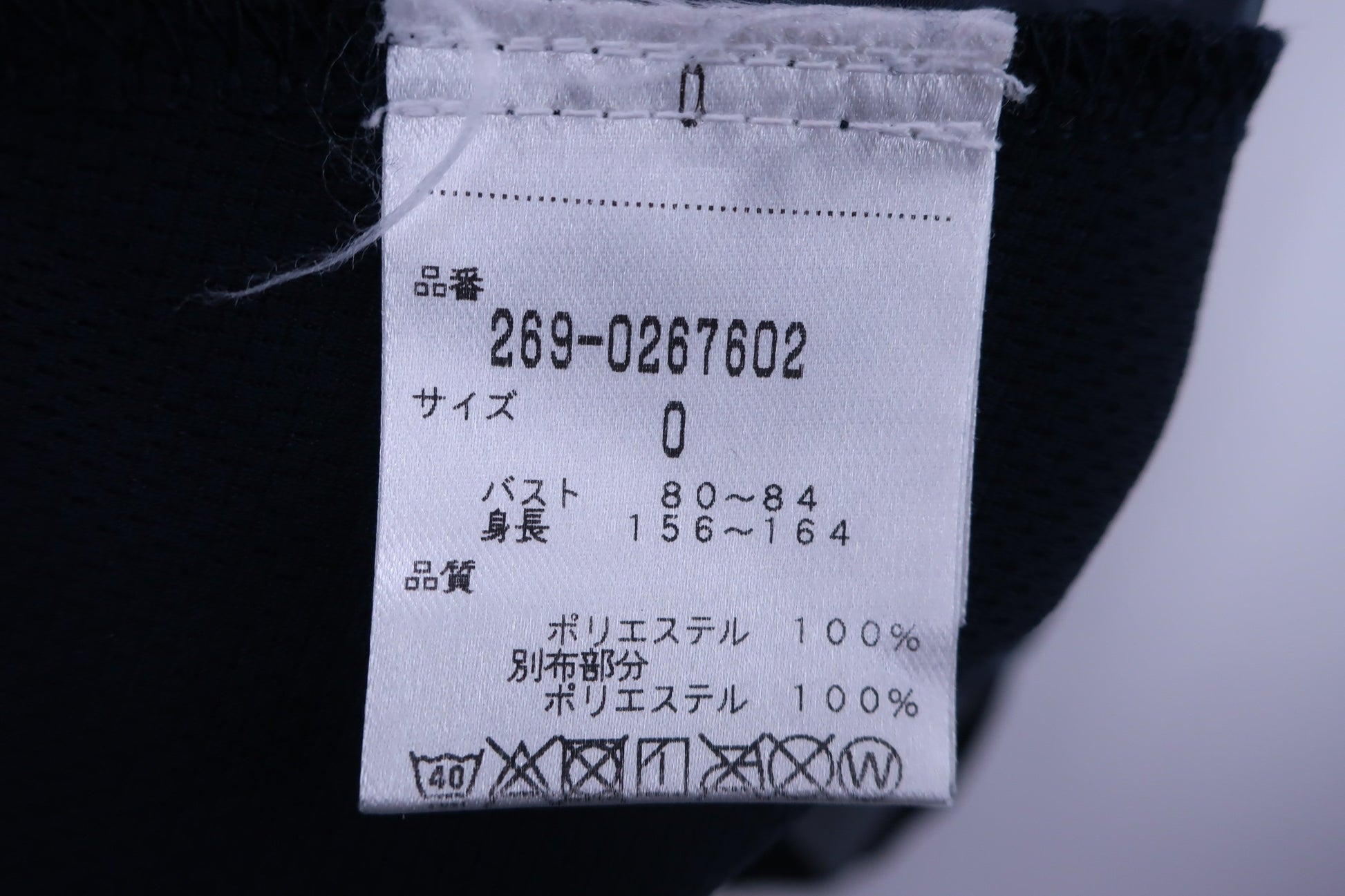 PGG(ピージージー) 半袖シャツ ネイビー レディース 0 269-0267602 A-6