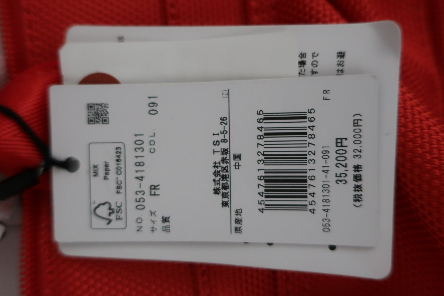 PEARLY GATES(パーリーゲイツ) ロッカーバッグ [PGPROシリーズ] オレンジ フリーサイズ 053-4181301 N-9