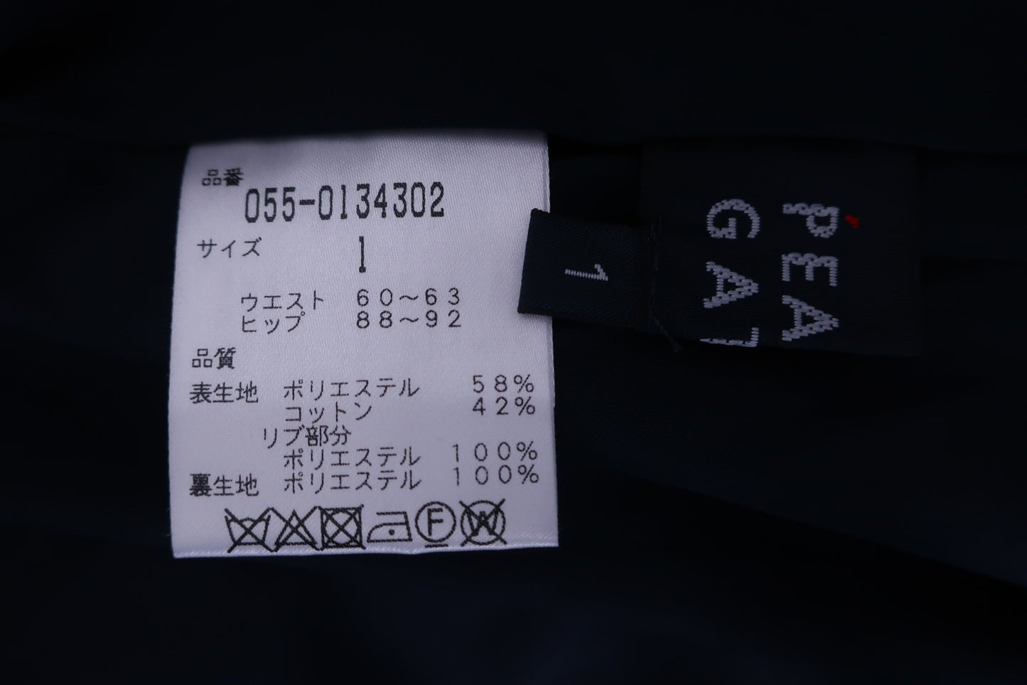 PEARLY GATES(パーリーゲイツ) ニットスカート 黒ニコちゃんマーク レディース 1 055-0134302 N-7