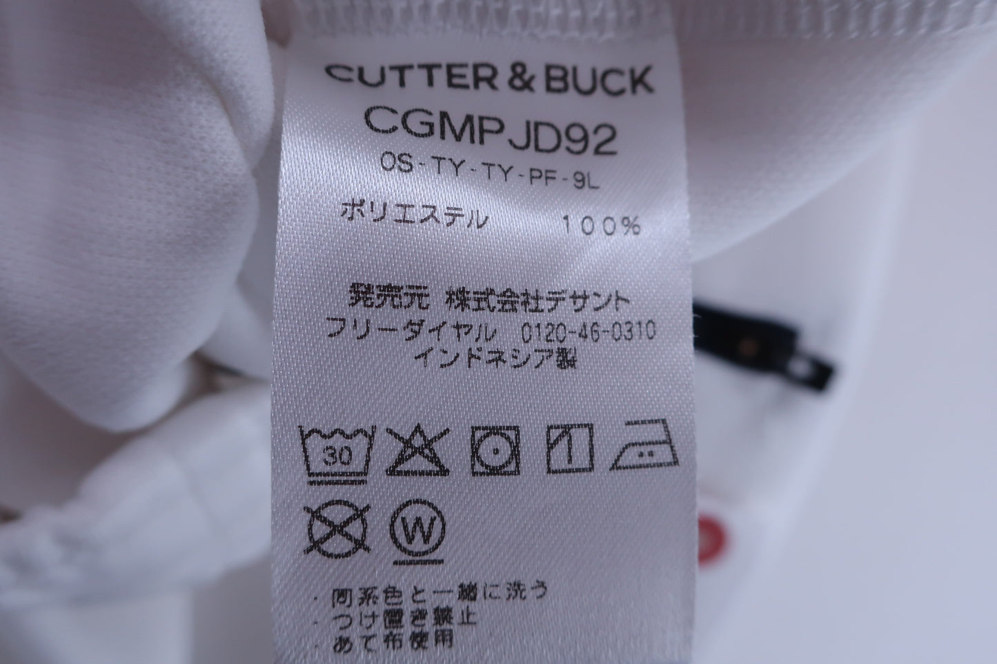 CUTTER&BUCK(カッター＆バック) スウェットハーフパンツ 白 メンズ LL A-4