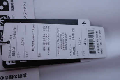FOOTJOY(フットジョイ) パンツ 白 メンズ 4XL N-2