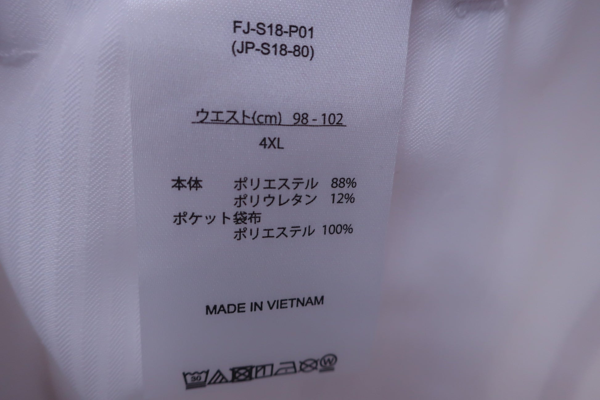 FOOTJOY(フットジョイ) パンツ 白 メンズ 4XL N-6
