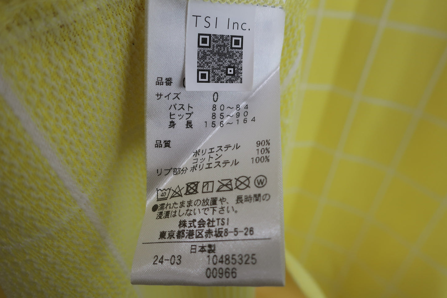 PEARLY GATES(パーリーゲイツ) ウィンドペンガンビート 半袖ポロワンピース 黄色チェック レディース 0 055-4124514 A-7