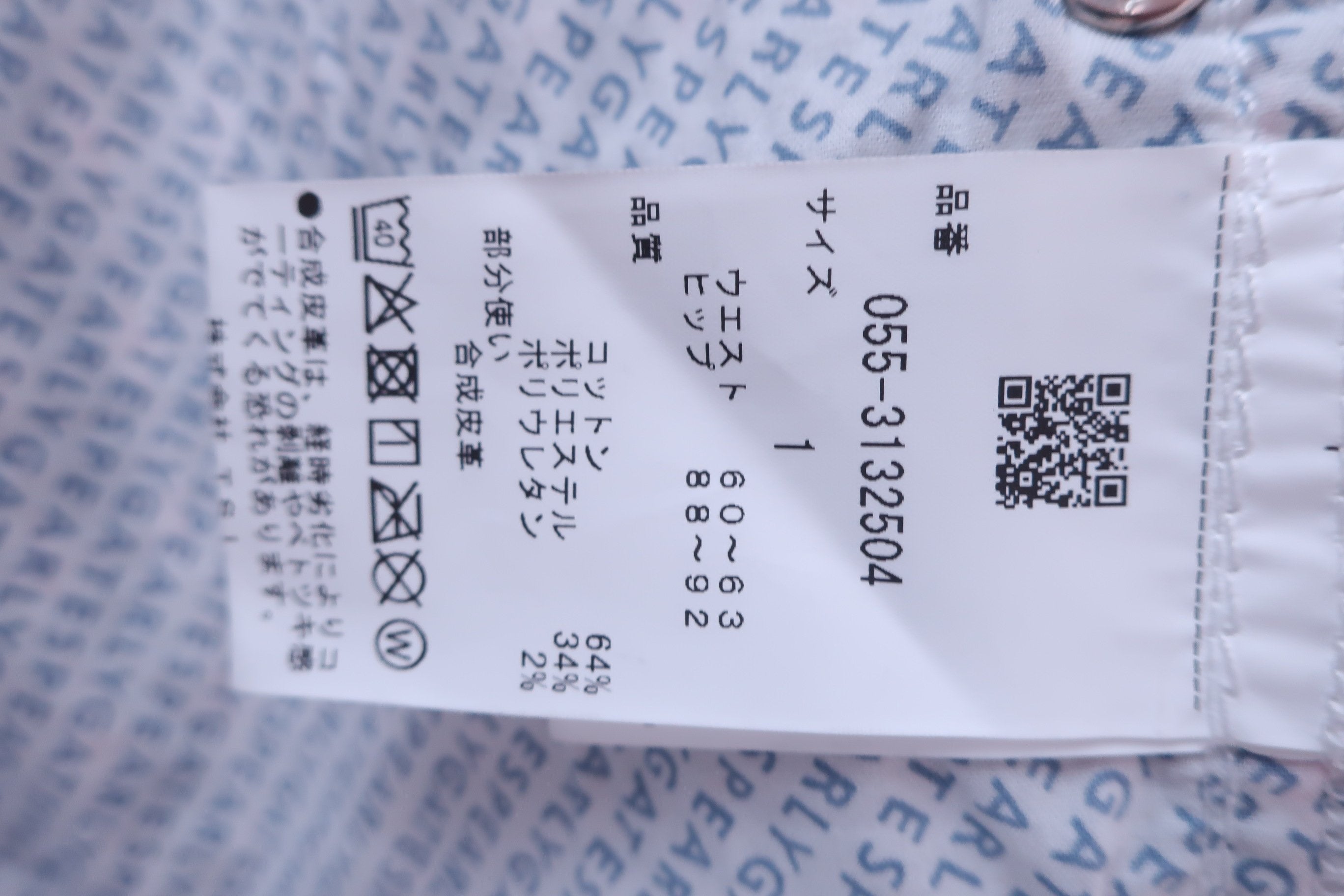 PEARLY GATES(パーリーゲイツ) ショートパンツ チェック柄