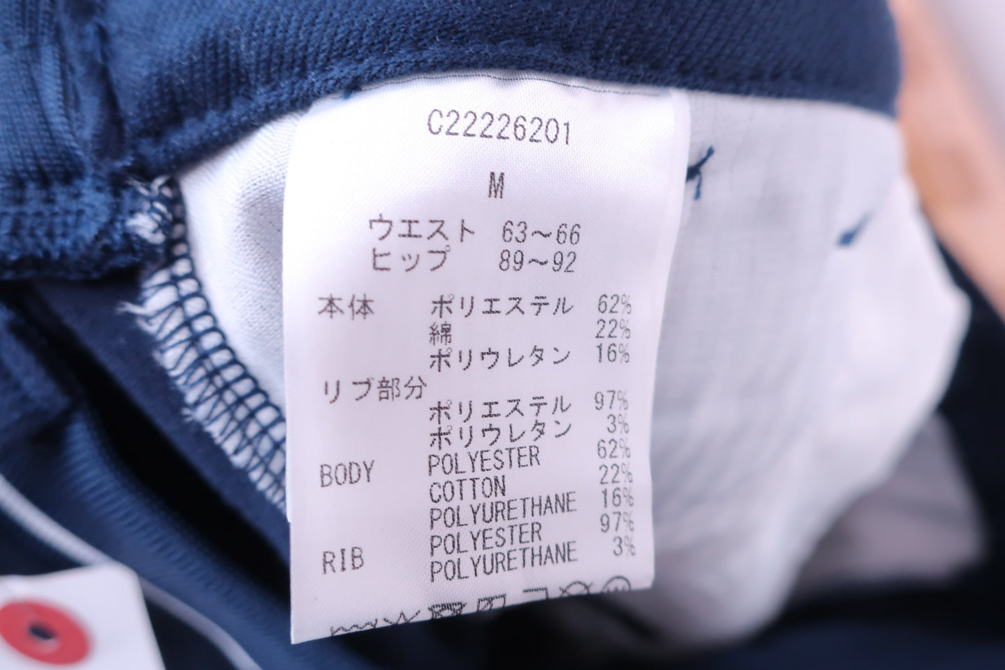 Callaway(キャロウェイ) パンツ ネイビー レディース M C22226201 A-5