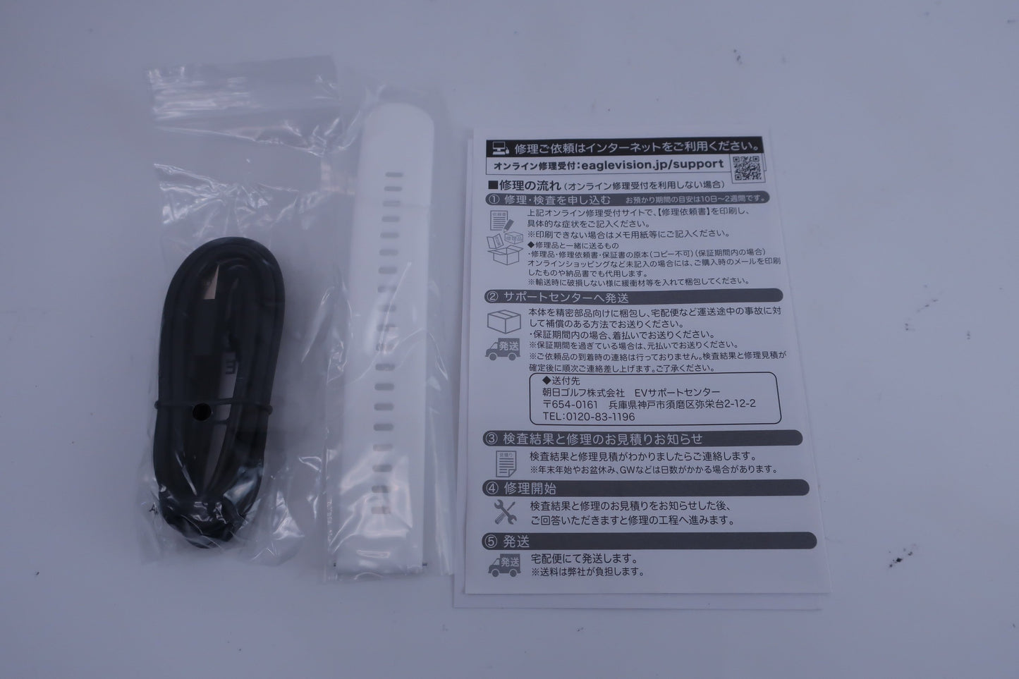 EAGLE VISION(イーグルビジョン) GPSゴルフスマートウォッチ ACE PRO ホワイト EV-337WH A-6
