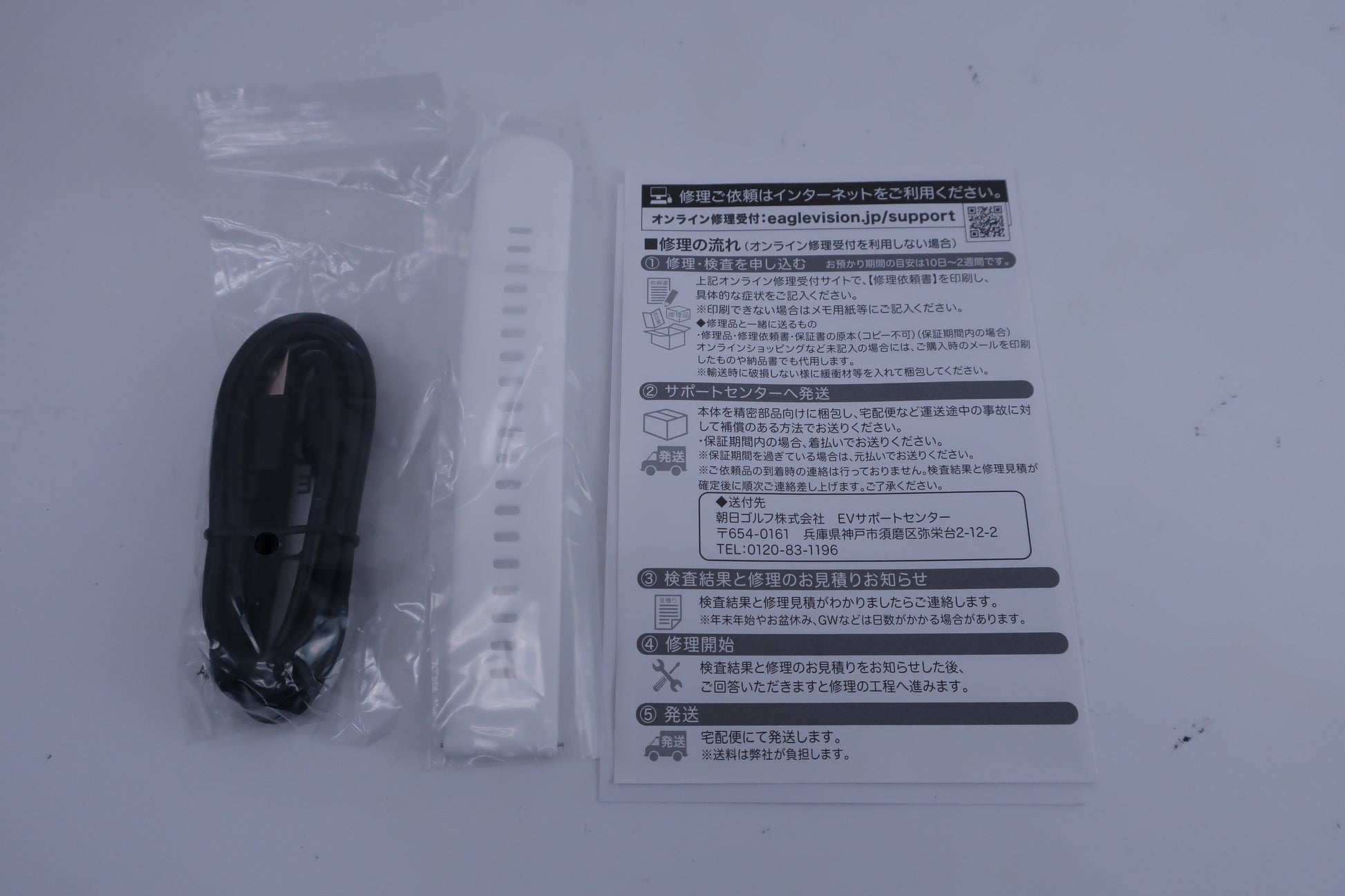 EAGLE VISION(イーグルビジョン) GPSゴルフスマートウォッチ ACE PRO ホワイト EV-337WH A-6