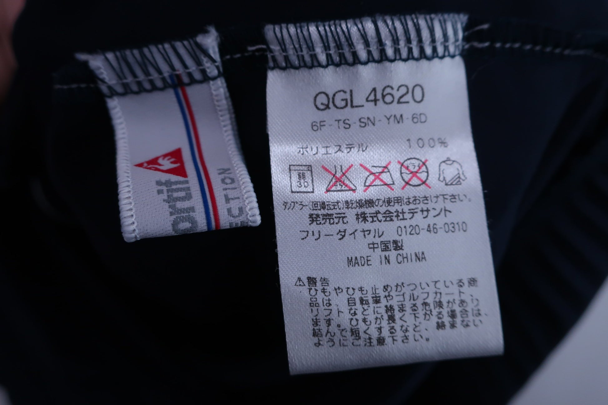 le coq sportif(ルコックスポルティフ) パーカー ネイビー レディース L A-6