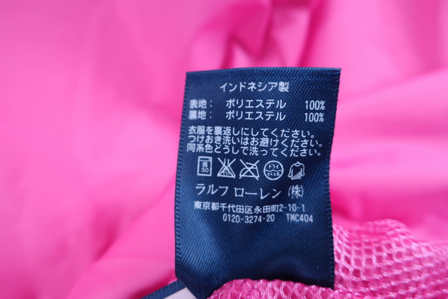 RALPH LAUREN GOLF(ラルフローレンゴルフ) ナイロンベスト ピンク レディース XS N-6
