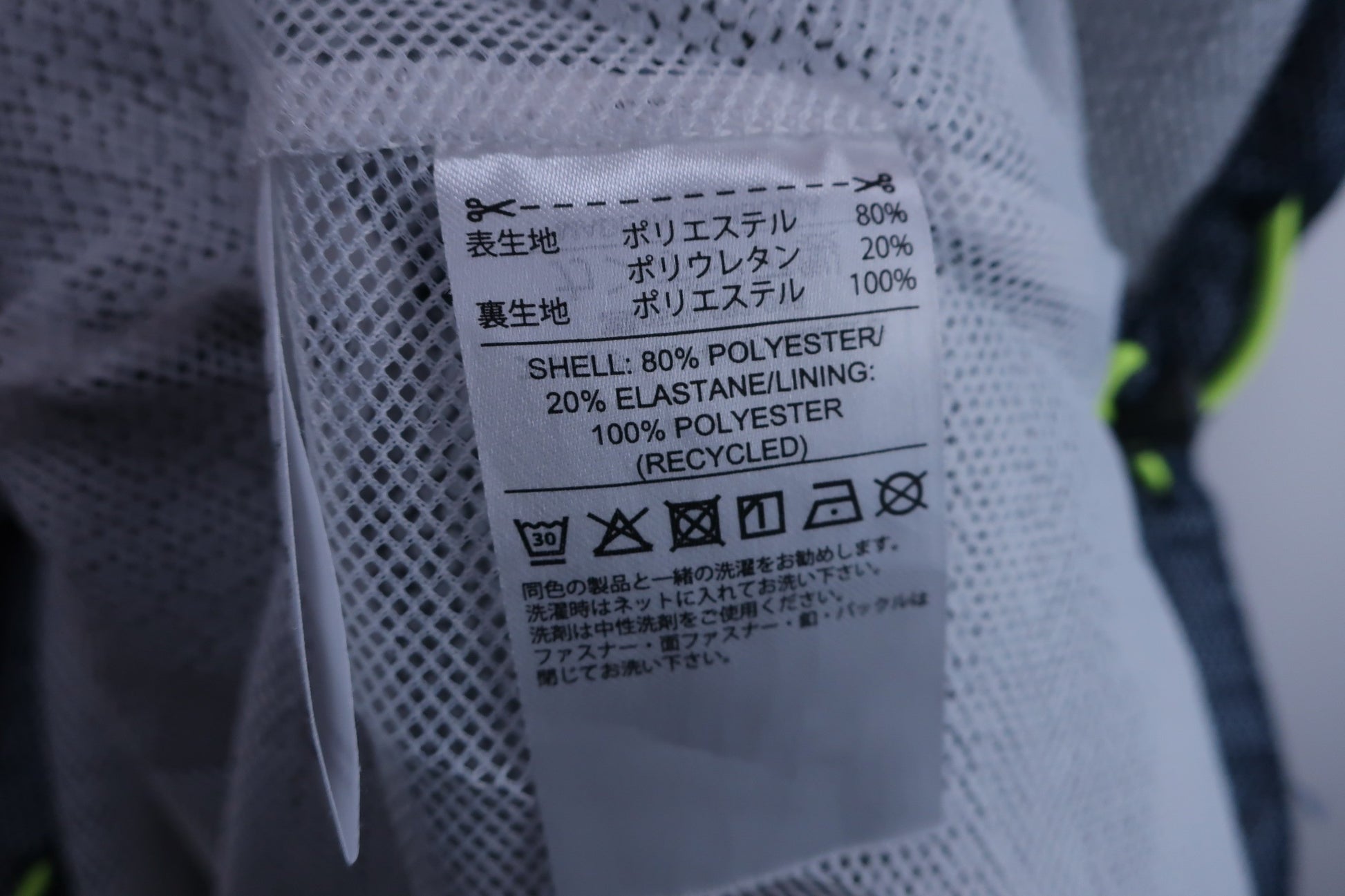 adidas(アディダス) レインワンピース ネイビー総柄 レディース M A-5