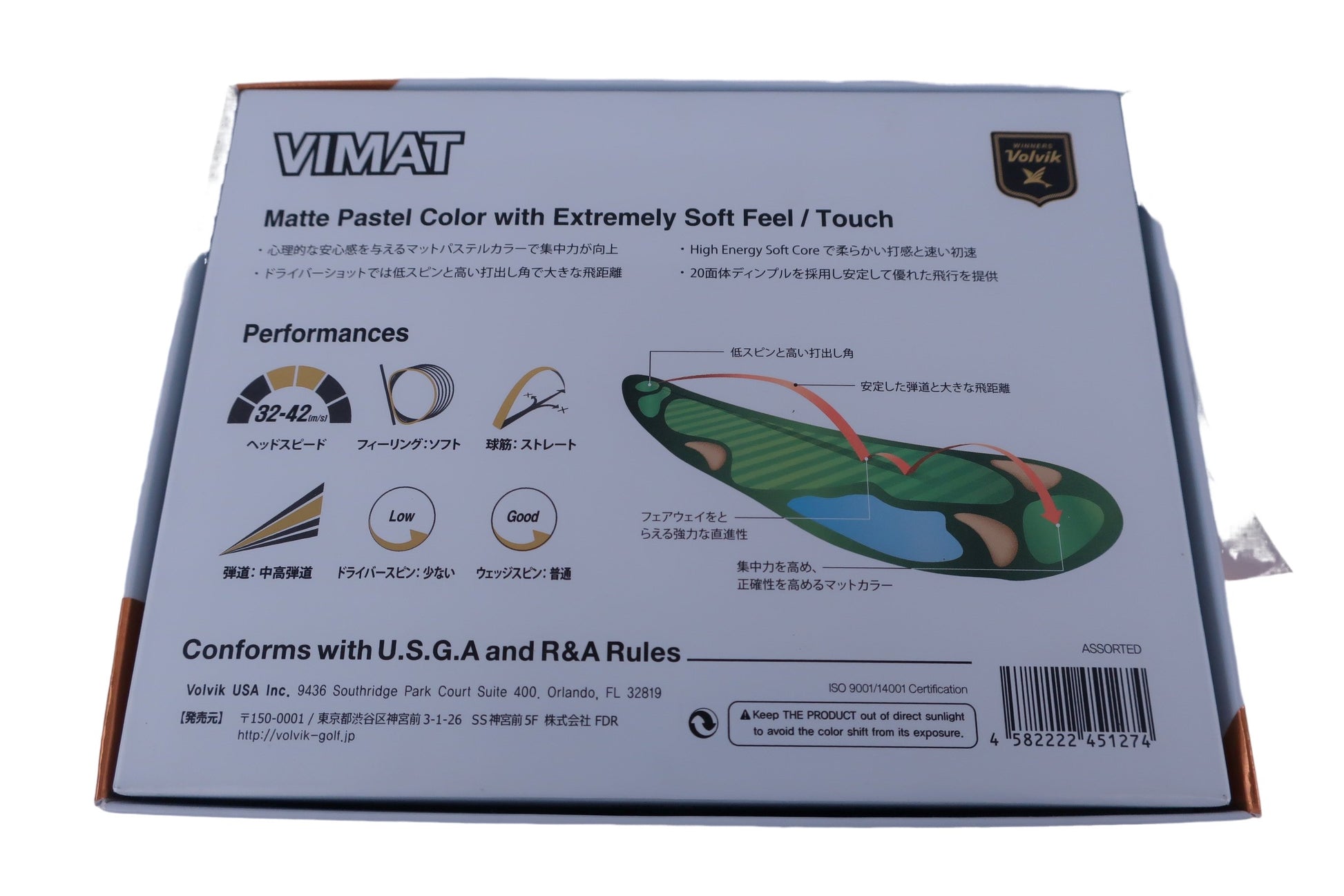 VOLVIK(ボルビック) ゴルフボール カラフル 3スリーブ VIMAT N-3