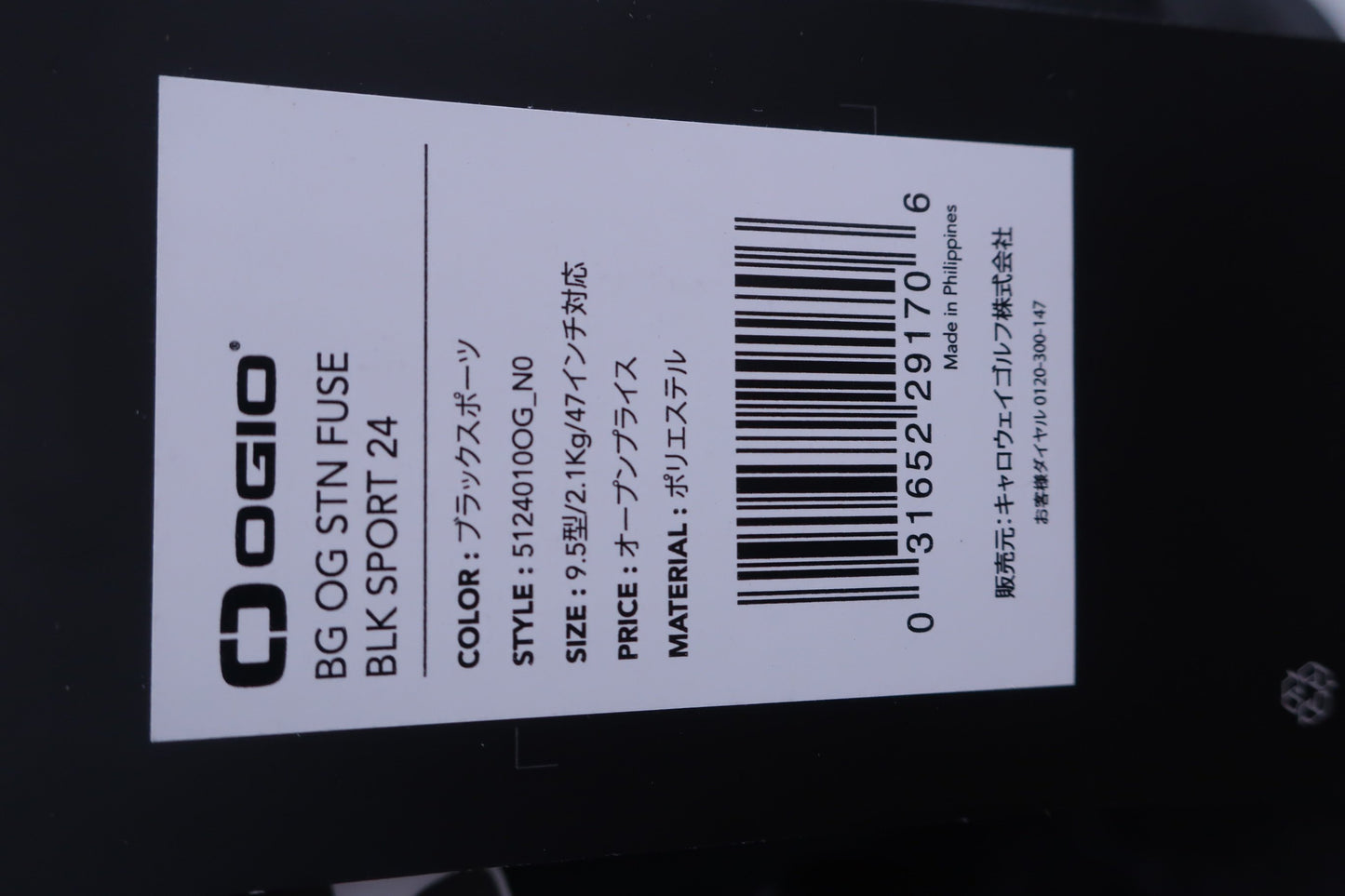 OGIO(オジオ) スタンドキャディバッグ ブラック 9.5型 47インチ 2.1kg BG OG STN FUSE BLK SPORT 24 N-6