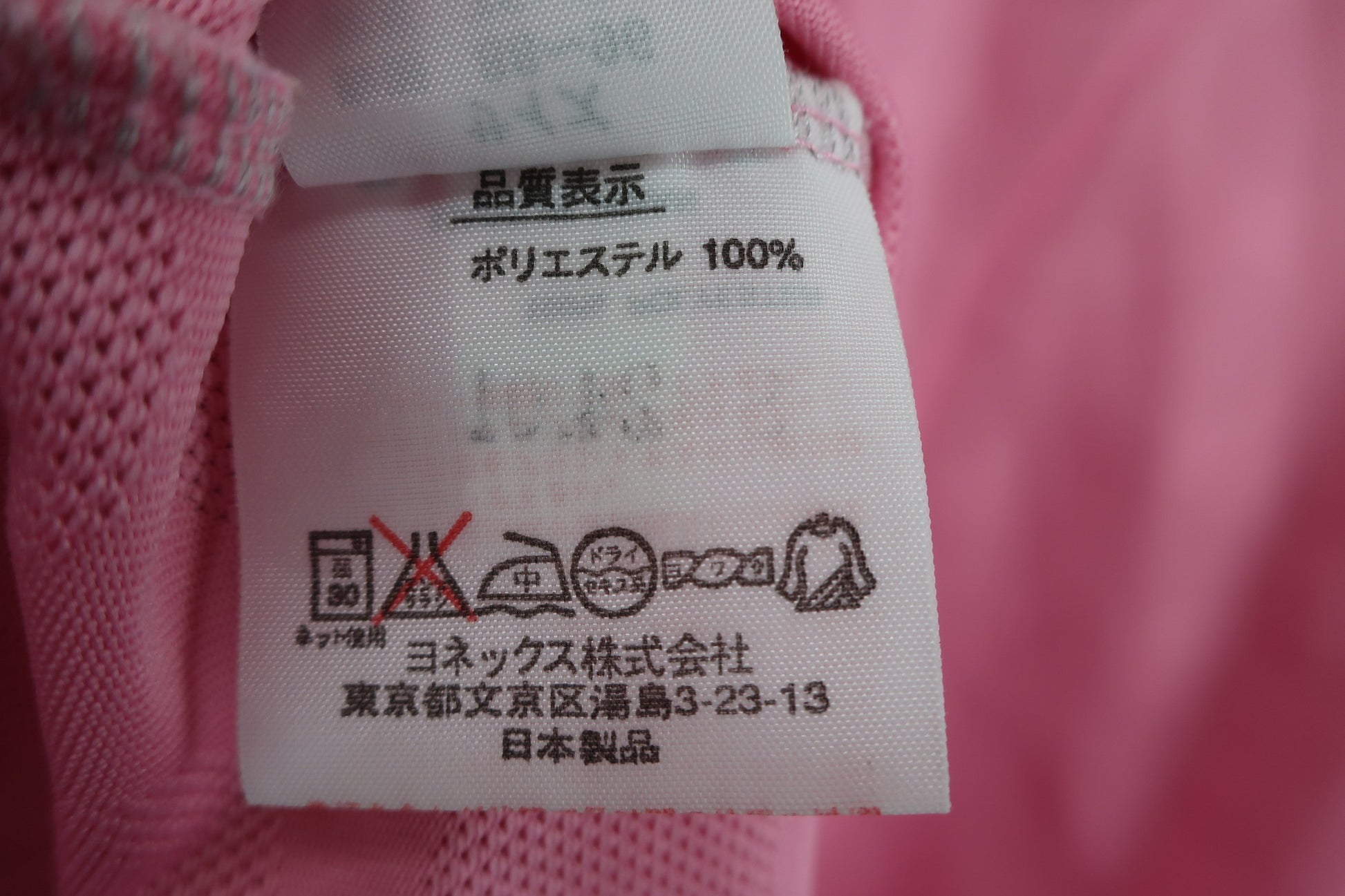 YONEX(ヨネックス) ポロシャツ ピンク メンズ M A-6