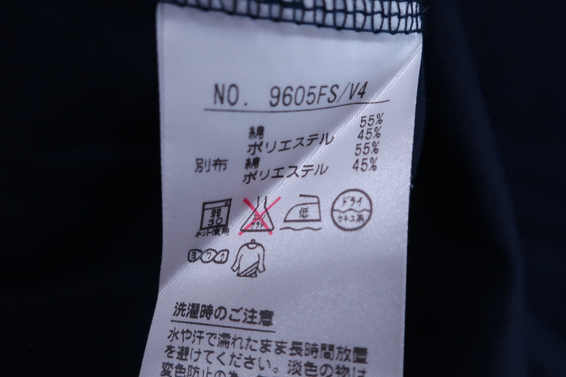 and per se(アンパスィ) ポロシャツ ネイビー レディース M B-7