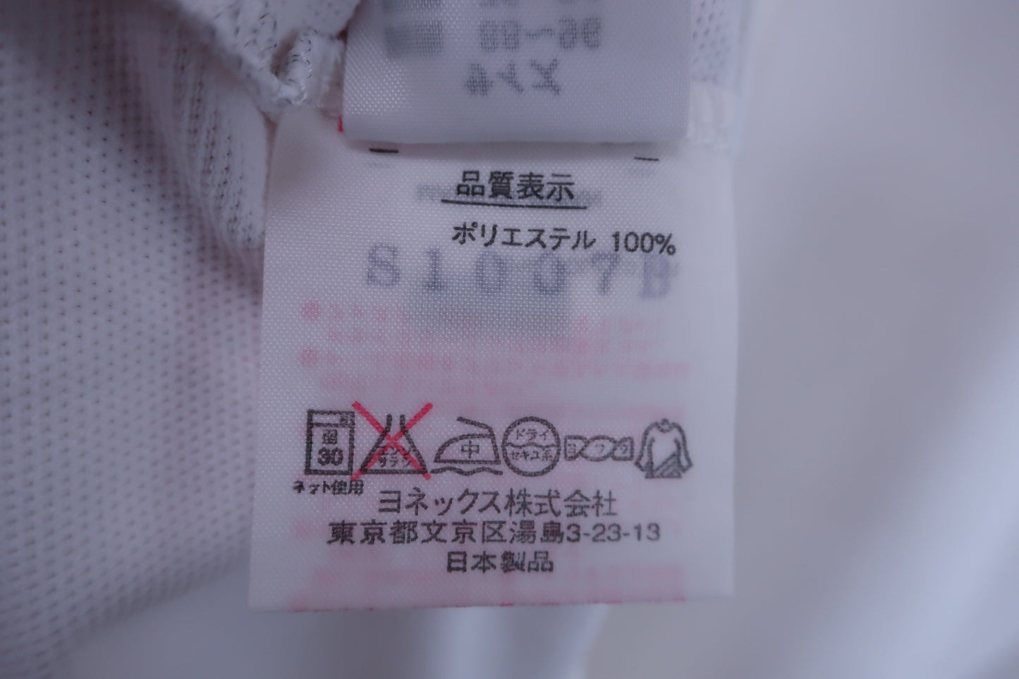 YONEX(ヨネックス) ポロシャツ 白 メンズ M A-6