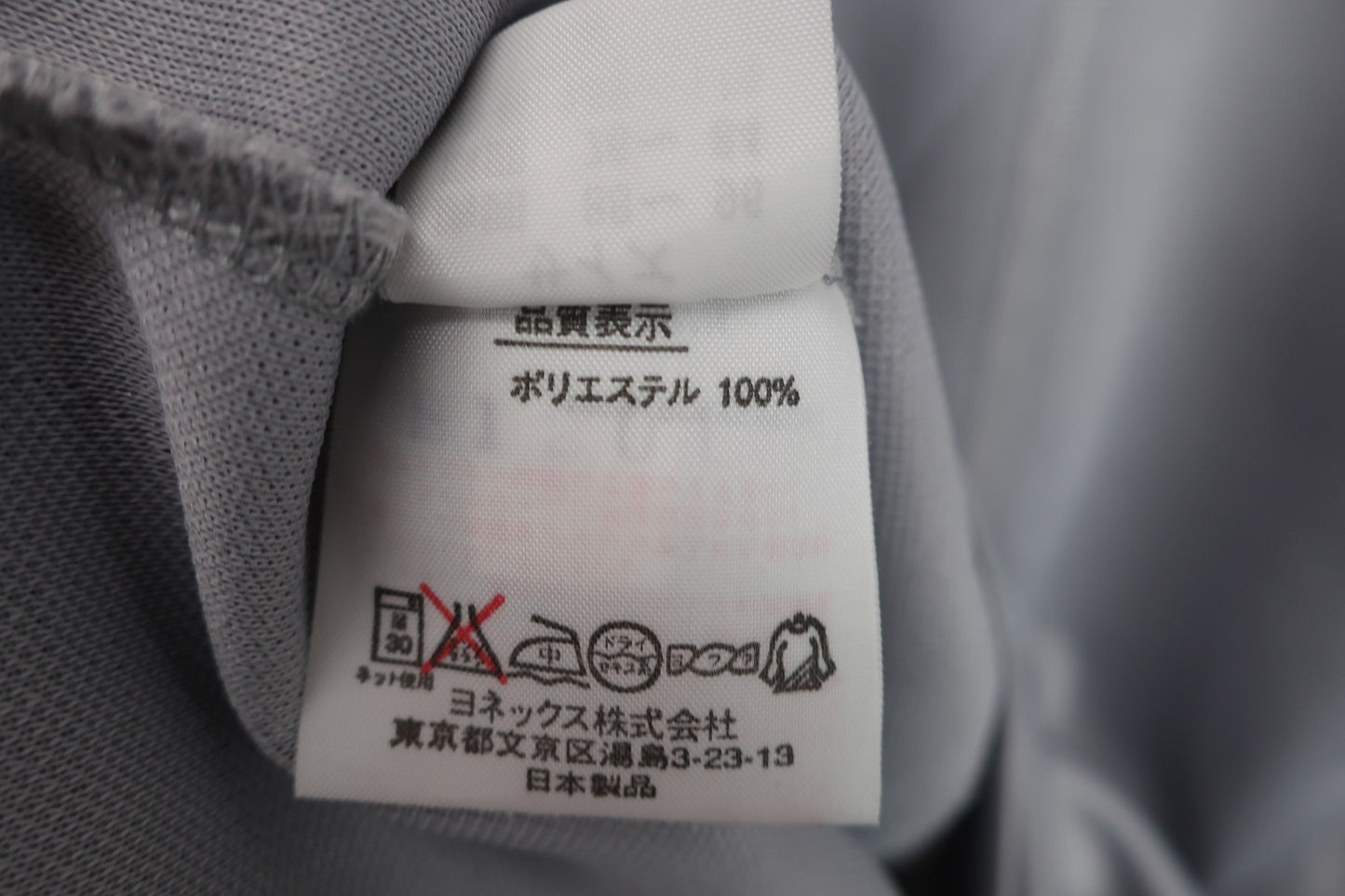 YONEX(ヨネックス) ポロシャツ グレー メンズ M A-7
