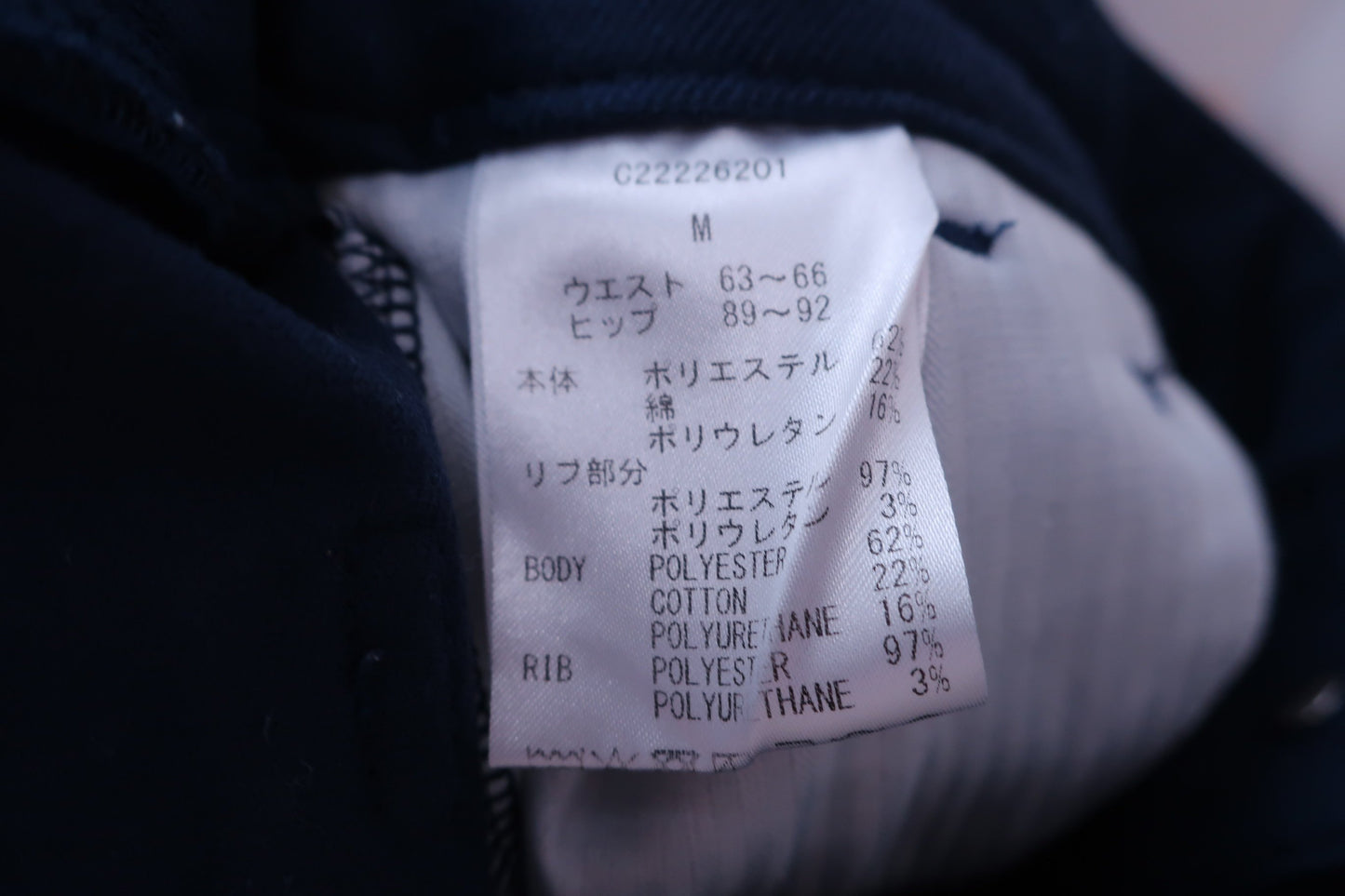 Callaway(キャロウェイ) パンツ ネイビー レディース M C22226201 B-7