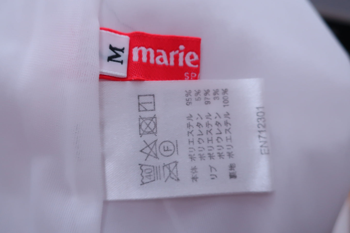 marie claire sport(マリ・クレール・スポーツ) スカート 白 レディース M B-7