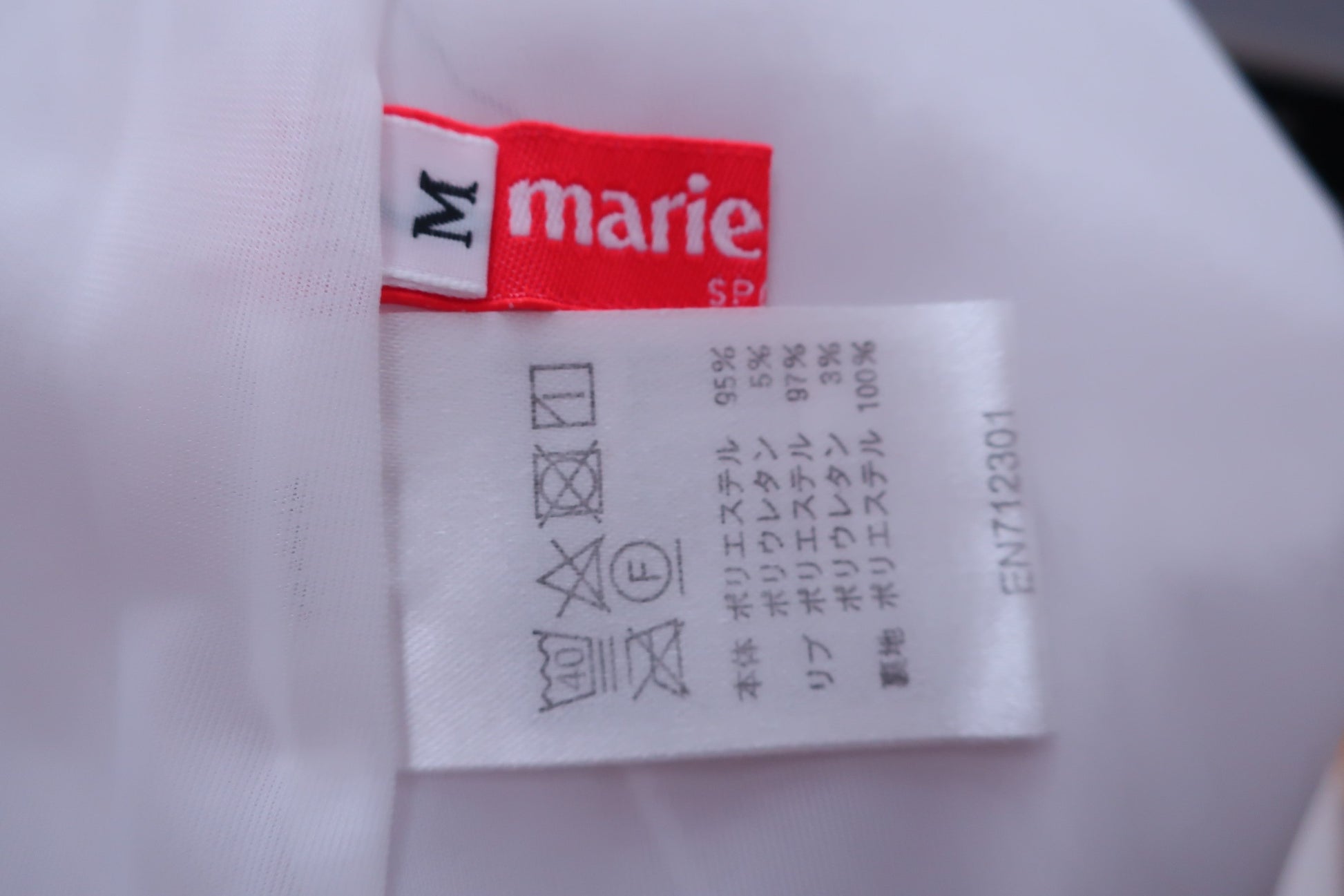 marie claire sport(マリ・クレール・スポーツ) スカート 白 レディース M B-7