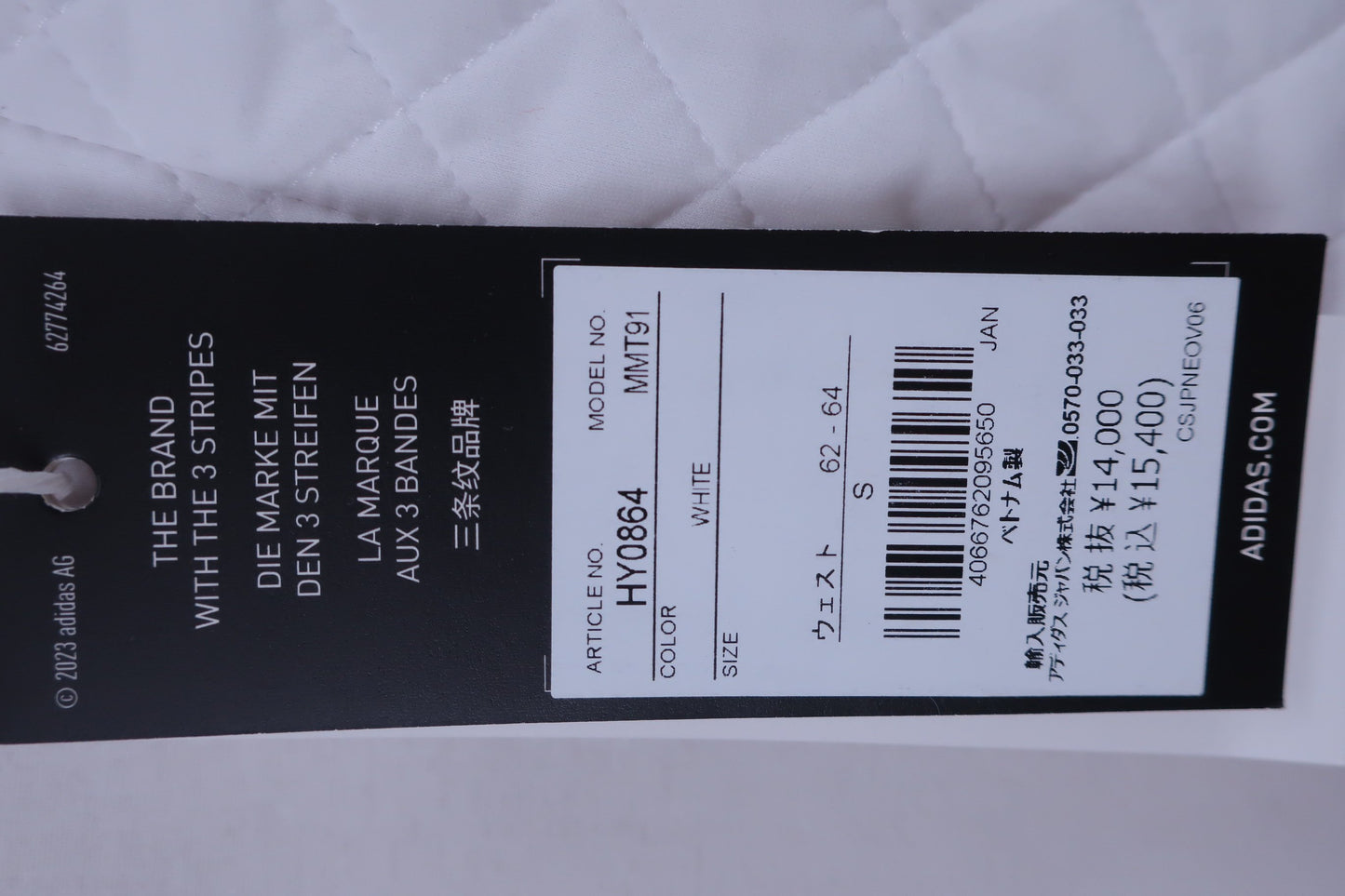 adidas(アディダス) COLD. RDY キルトコンビネーション アンクルパンツ 白 レディース S HY0864 N-2