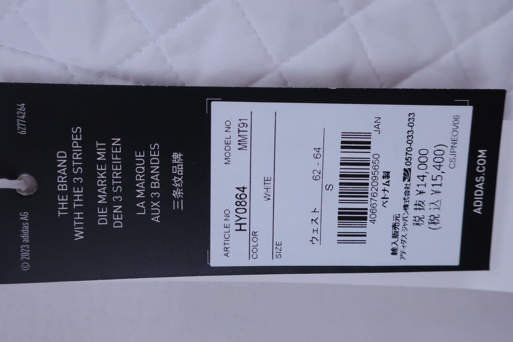 adidas(アディダス) COLD. RDY キルトコンビネーション アンクルパンツ 白 レディース S HY0864 N-2