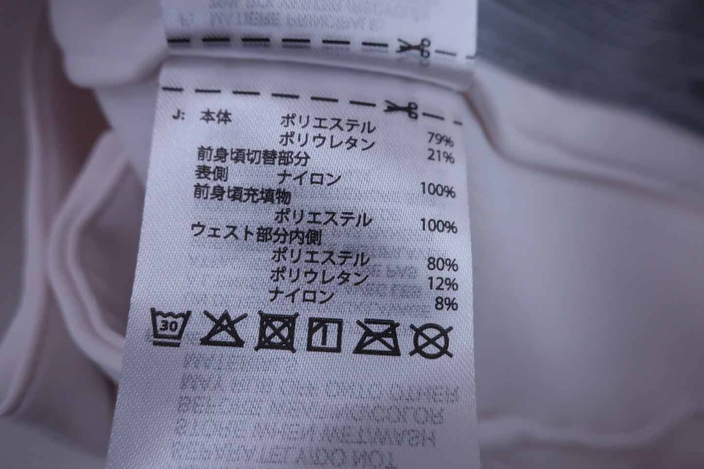 adidas(アディダス) COLD. RDY キルトコンビネーション アンクルパンツ 白 レディース S HY0864 N-6