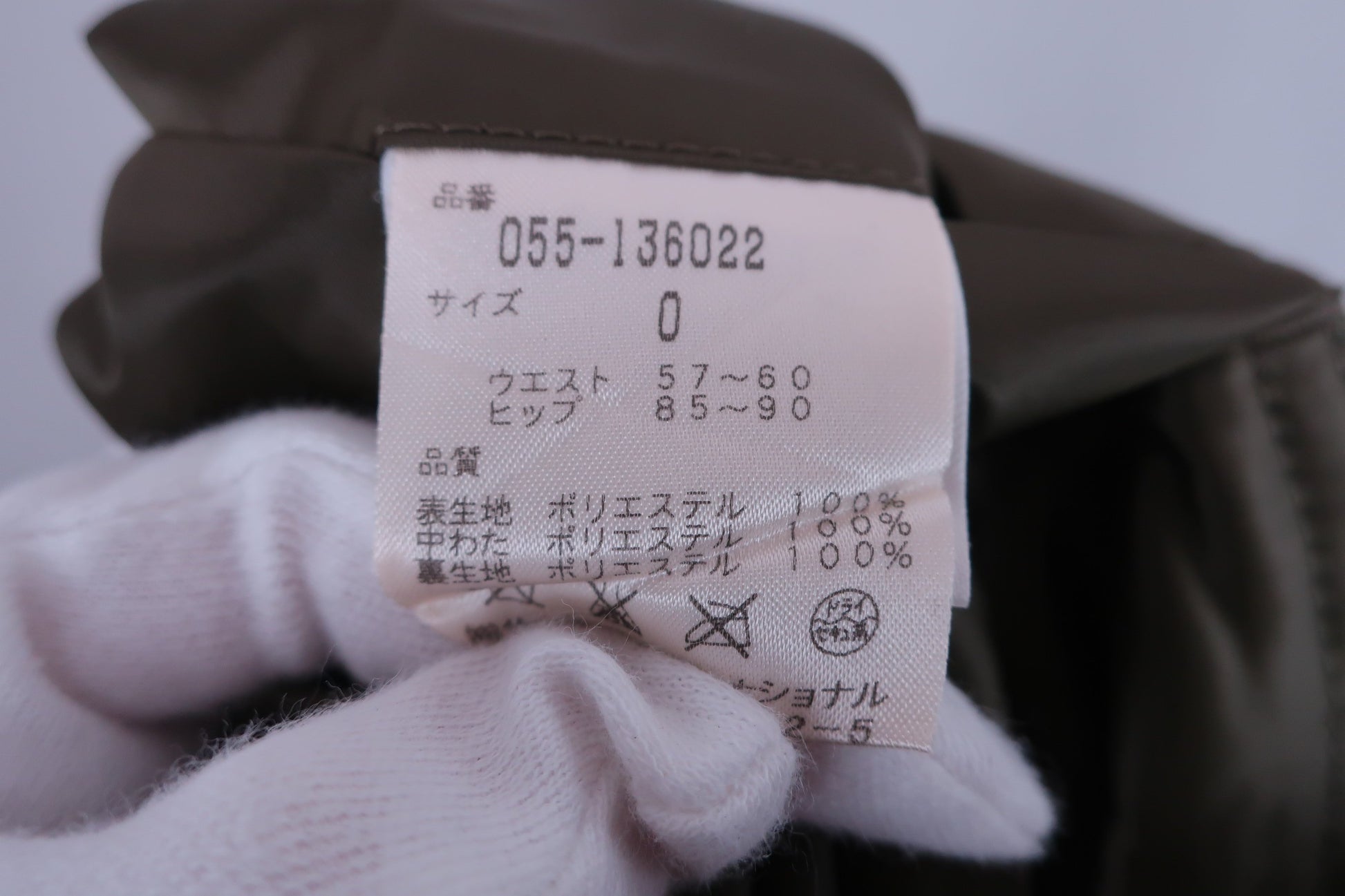 PEARLY GATES(パーリーゲイツ) ナイロンパンツ カーキ レディース 0 055-136022 A-6