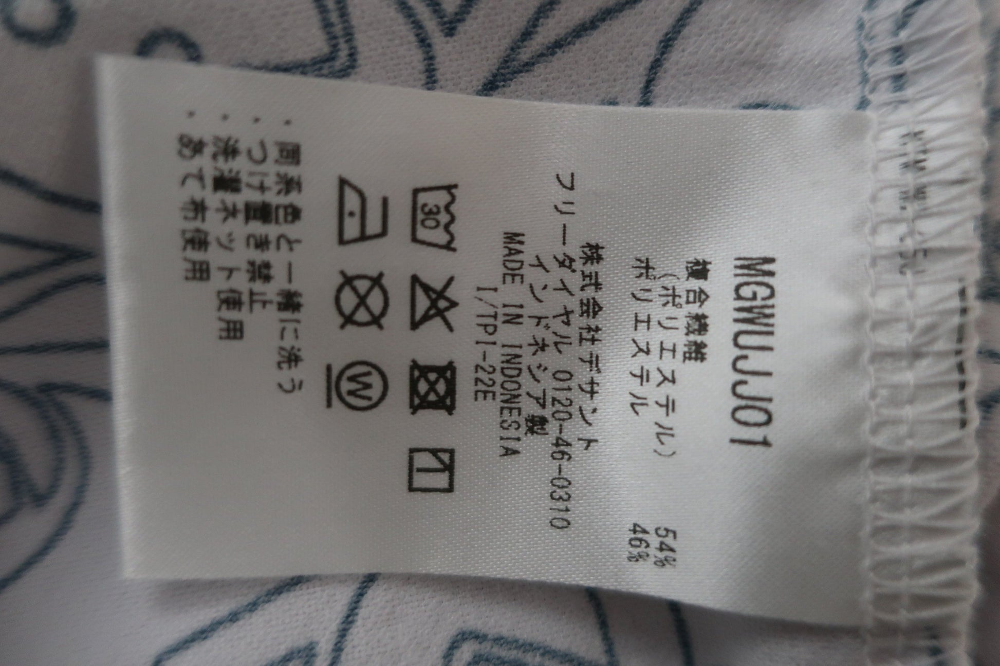 Munsingwear(マンシングウェア) ワンピース 白ネイビー レディース L A-6