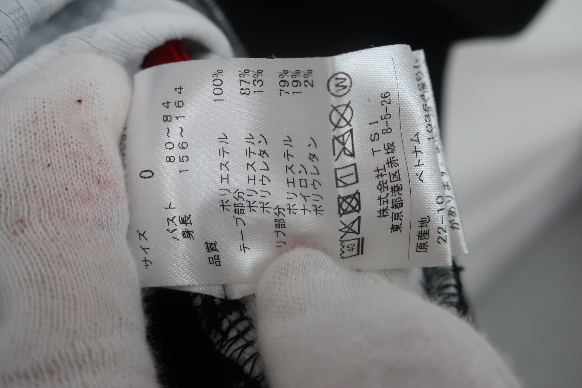 New Balance golf(ニューバランスゴルフ) ダンボールニットモックネックシャツ 黒白ロゴ文字柄 レディース 0 012-3164501 S-4