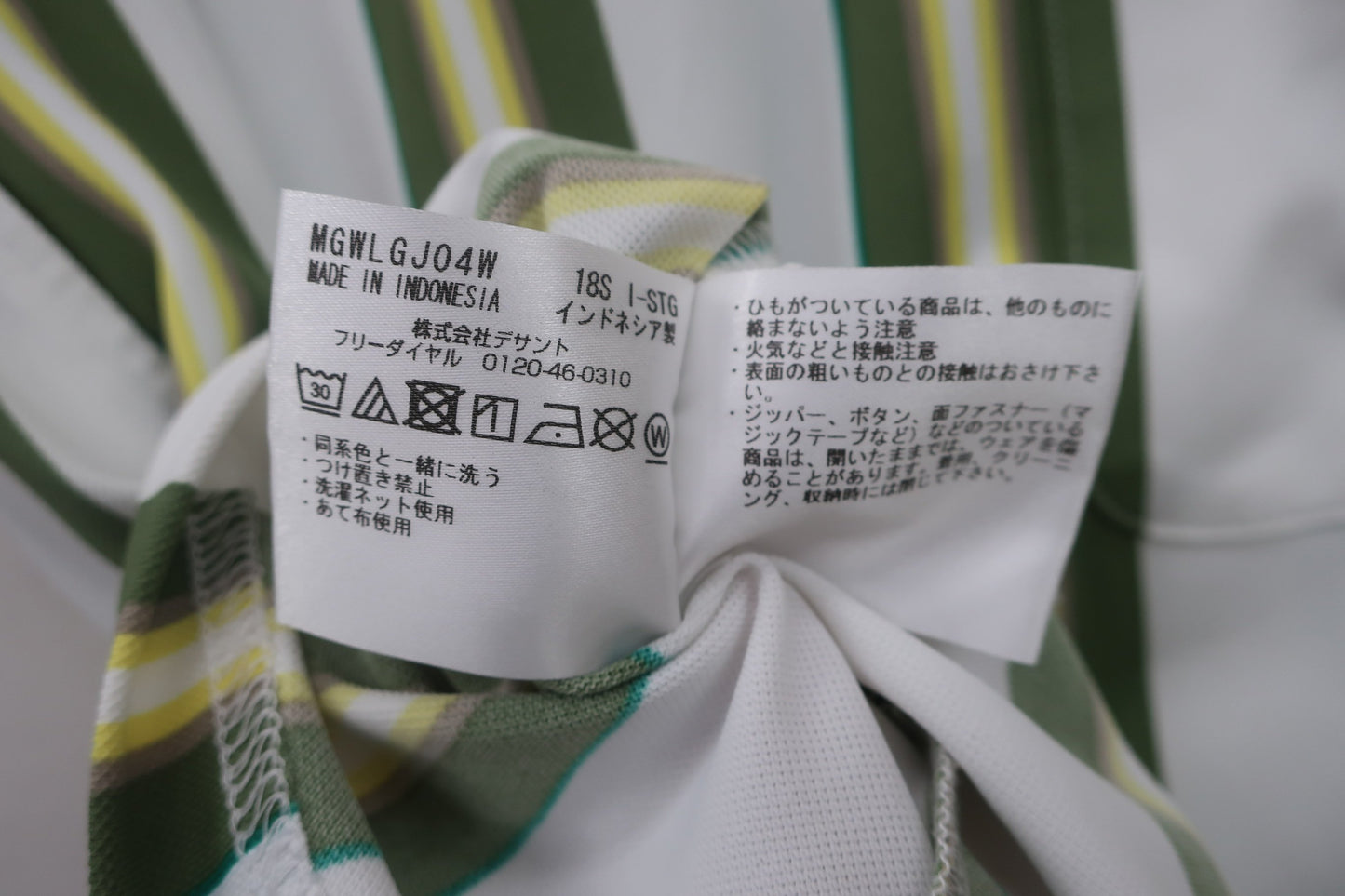 Munsingwear(マンシングウェア) ワンピース 白緑ストライプ レディース L A-6
