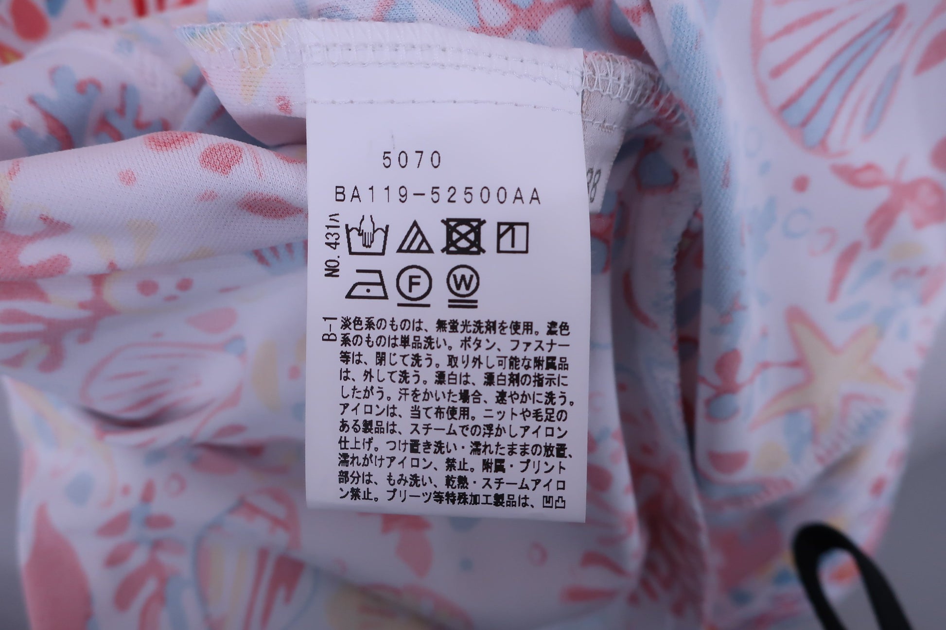 adabat(アダバット) ワンピース 白カラフル総柄 レディース 38 A-5