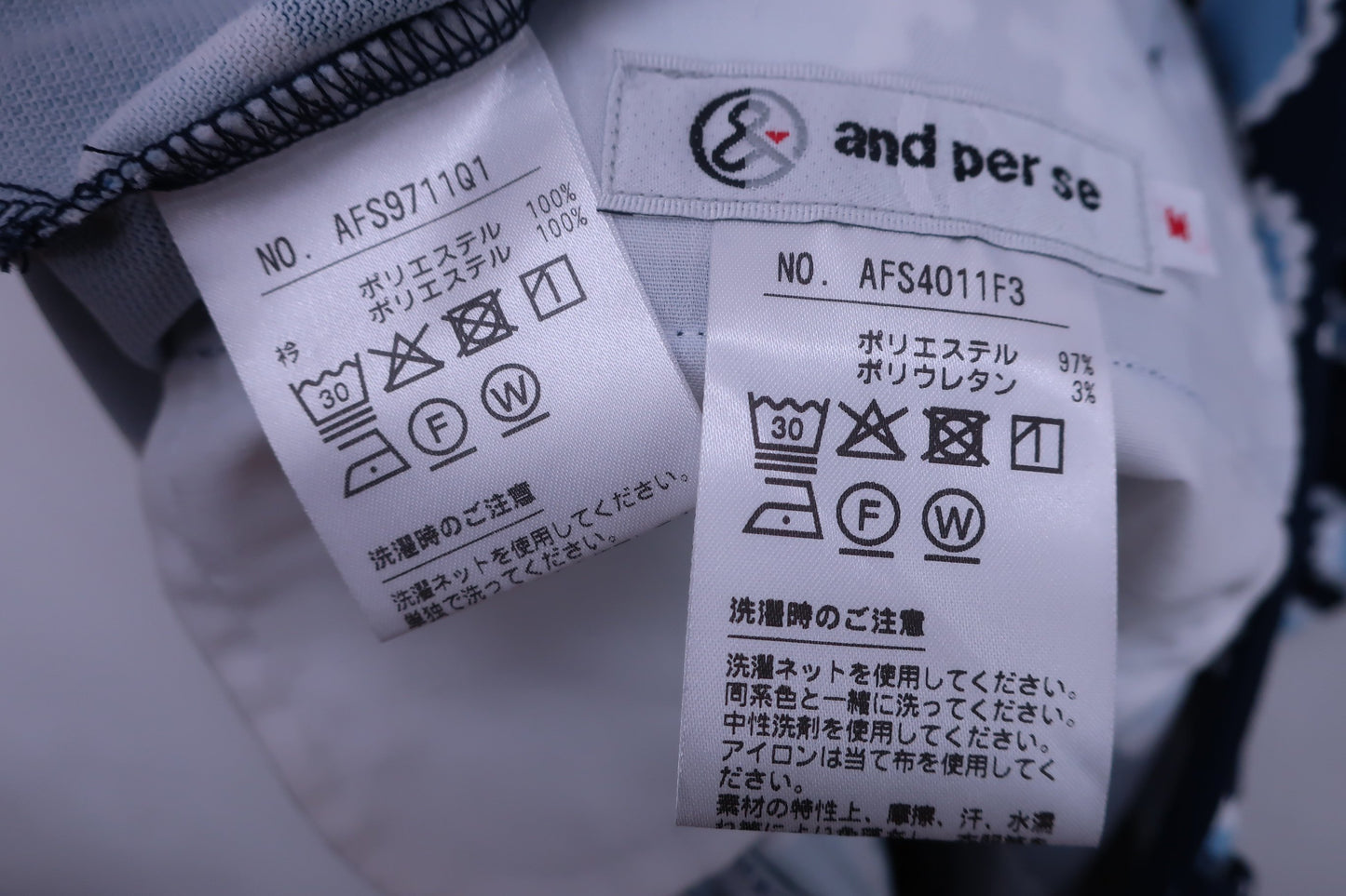 and per se(アンパスィ) ポロシャツ&スカート セットアップ ネイビー総柄 レディース M A-7