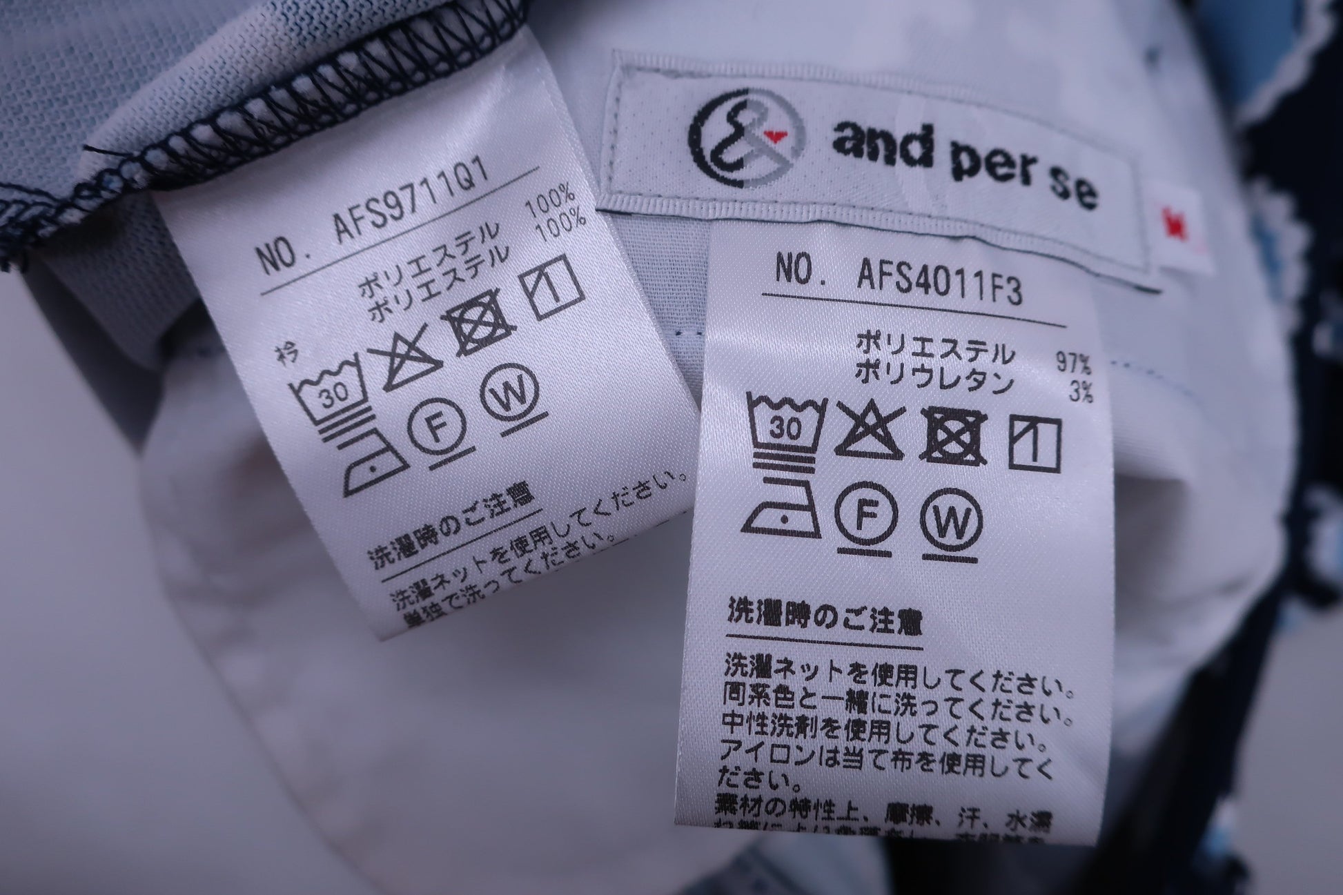and per se(アンパスィ) ポロシャツ&スカート セットアップ ネイビー総柄 レディース M A-7
