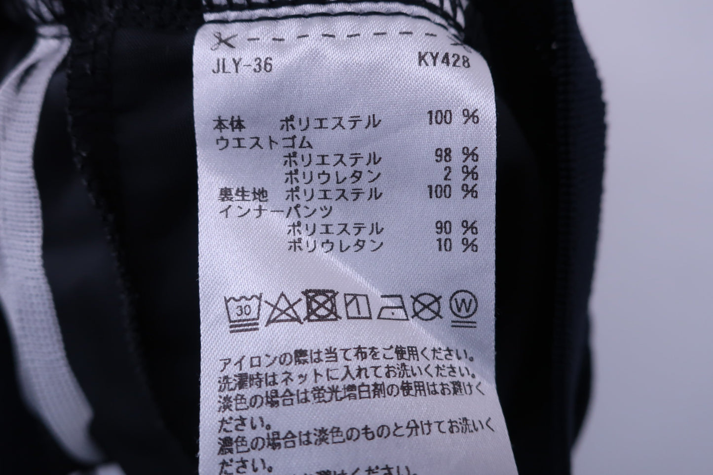TaylorMade(テーラーメイド) ポロシャツ&スカート セットアップ ネイビー総柄 レディース L A-10