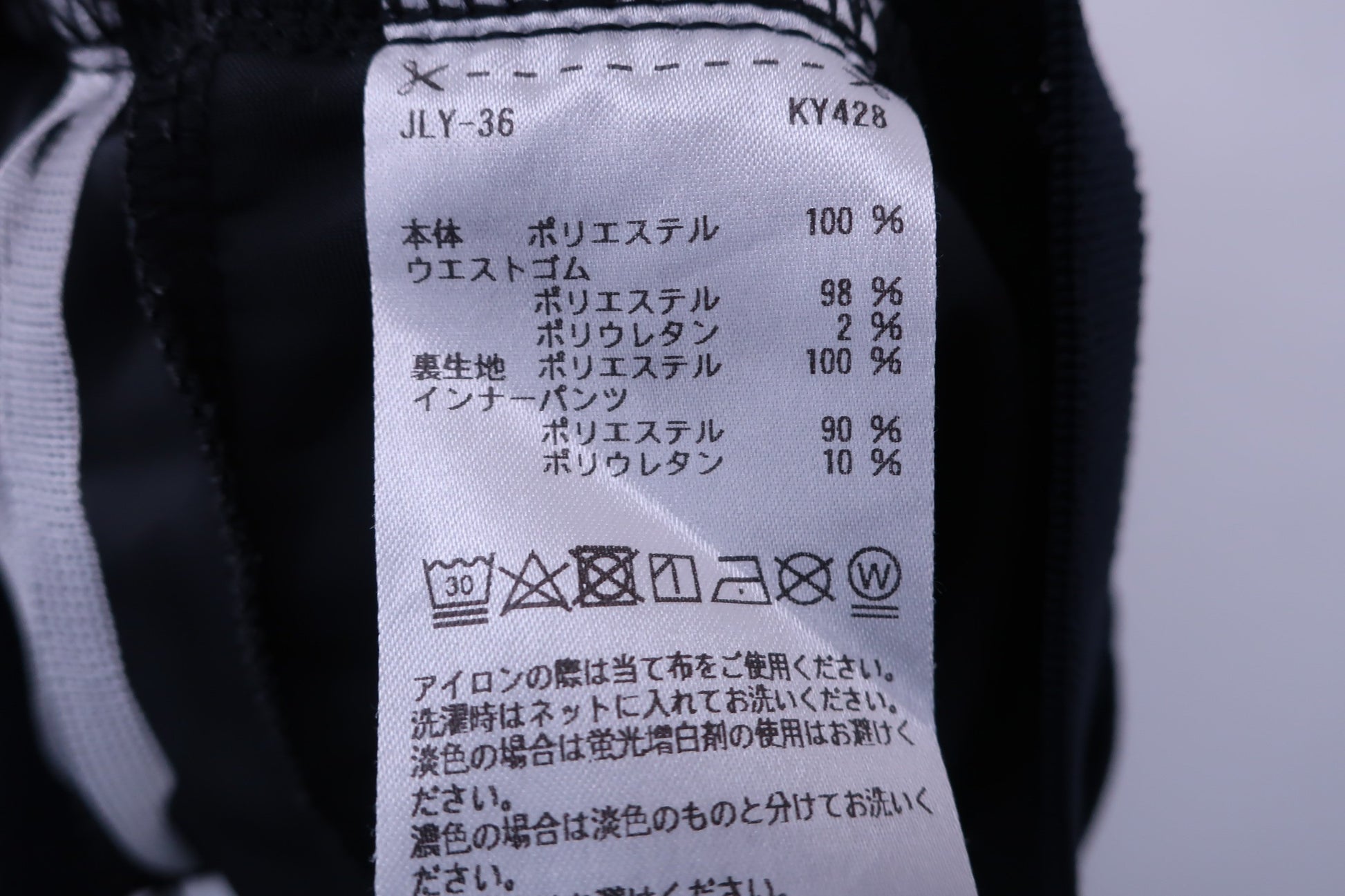 TaylorMade(テーラーメイド) ポロシャツ&スカート セットアップ ネイビー総柄 レディース L A-10