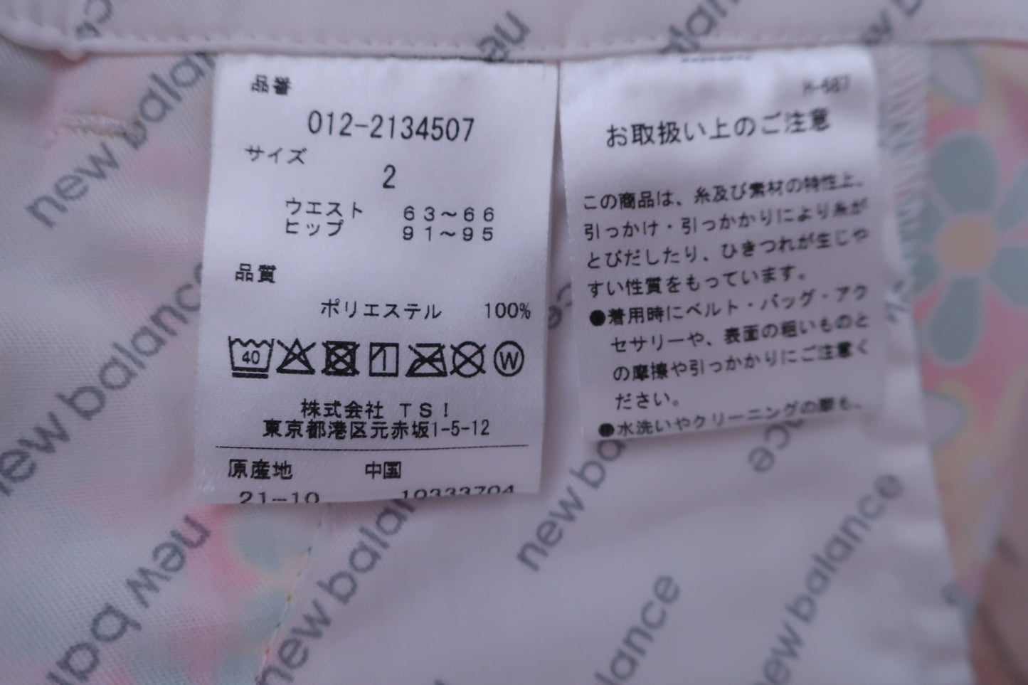 New Balance golf(ニューバランスゴルフ) スカート オレンジ花総柄 レディース 2 012-2134507 A-7