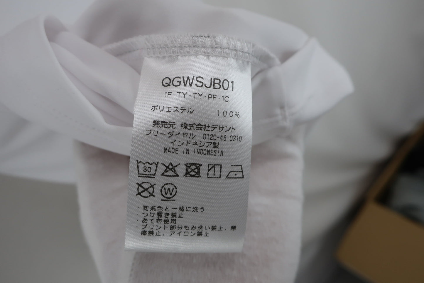 le coq sportif(ルコックスポルティフ) モックネックシャツ 白 レディース M A-5