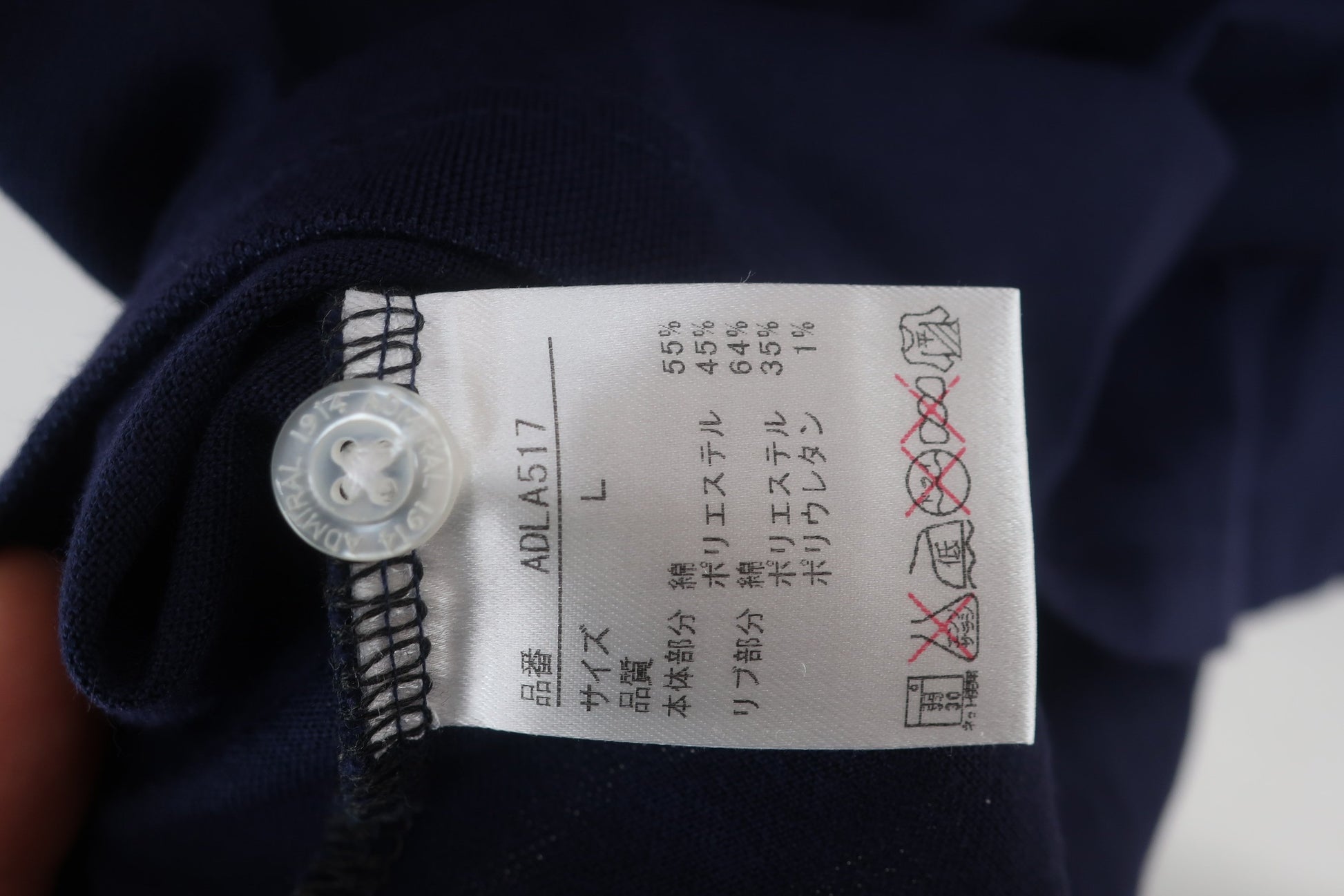 Admiral(アドミラル) ポロシャツ ネイビー レディース L ADLA517 B-6