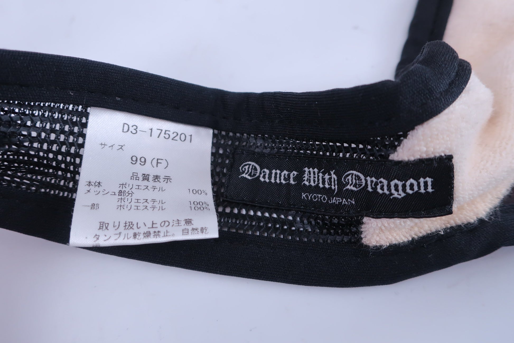 Dance With Dragon(ダンスウィズドラゴン) サンバイザー カモフラ柄 メンズ フリーサイズ D3-175201 B-6