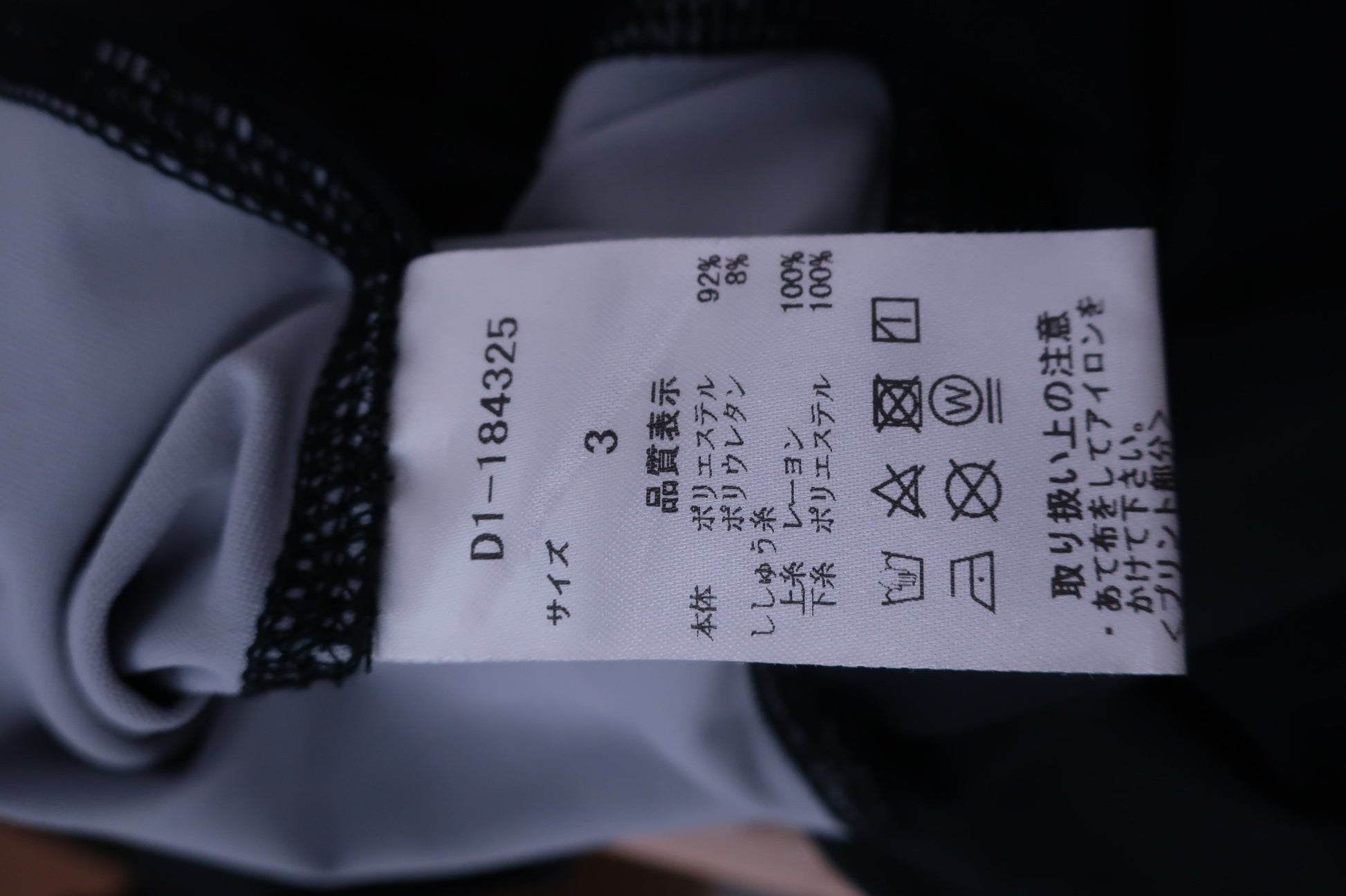 Dance With Dragon(ダンスウィズドラゴン) ハーフジップシャツ 黒 メンズ 3 D1-184325 A-8