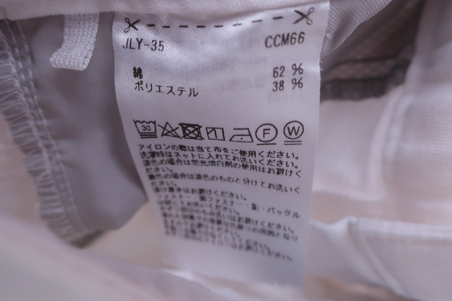 adidas(アディダス) スカート 白 レディース L A-6