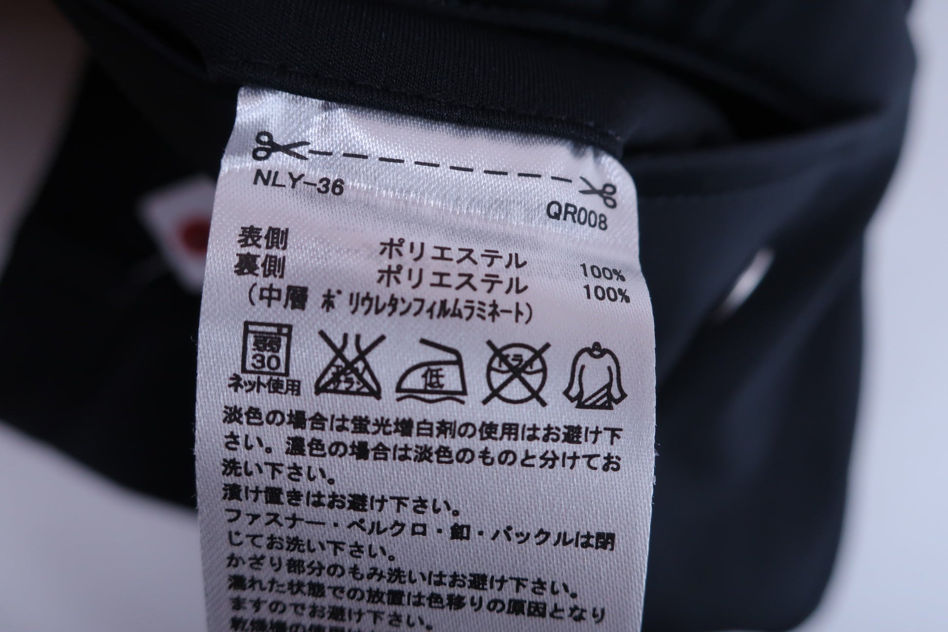 adidas(アディダス) パンツ 黒 メンズ 88 B-7