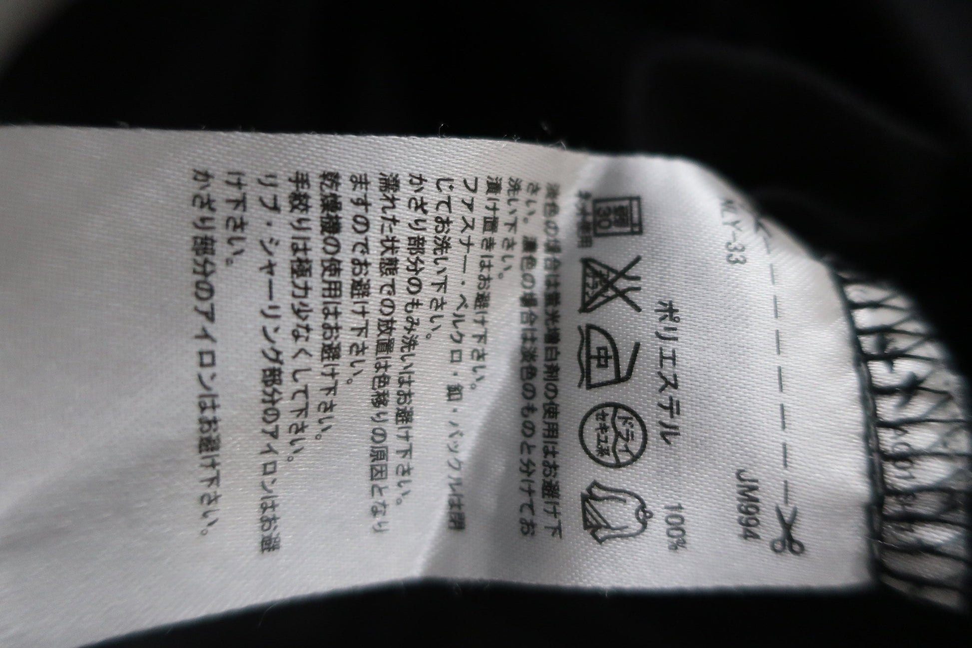 adidas(アディダス) ハーフジップポロシャツ 黒 メンズ XO A-5