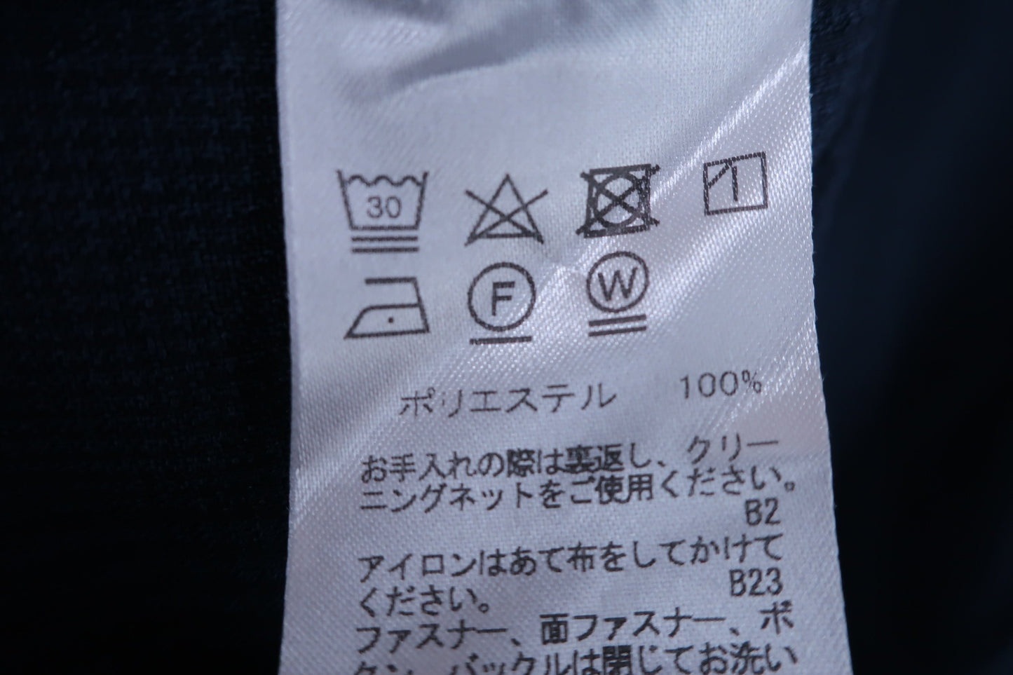 Paradiso(パラディーゾ) コーチジャケット ネイビー メンズ LL A-5