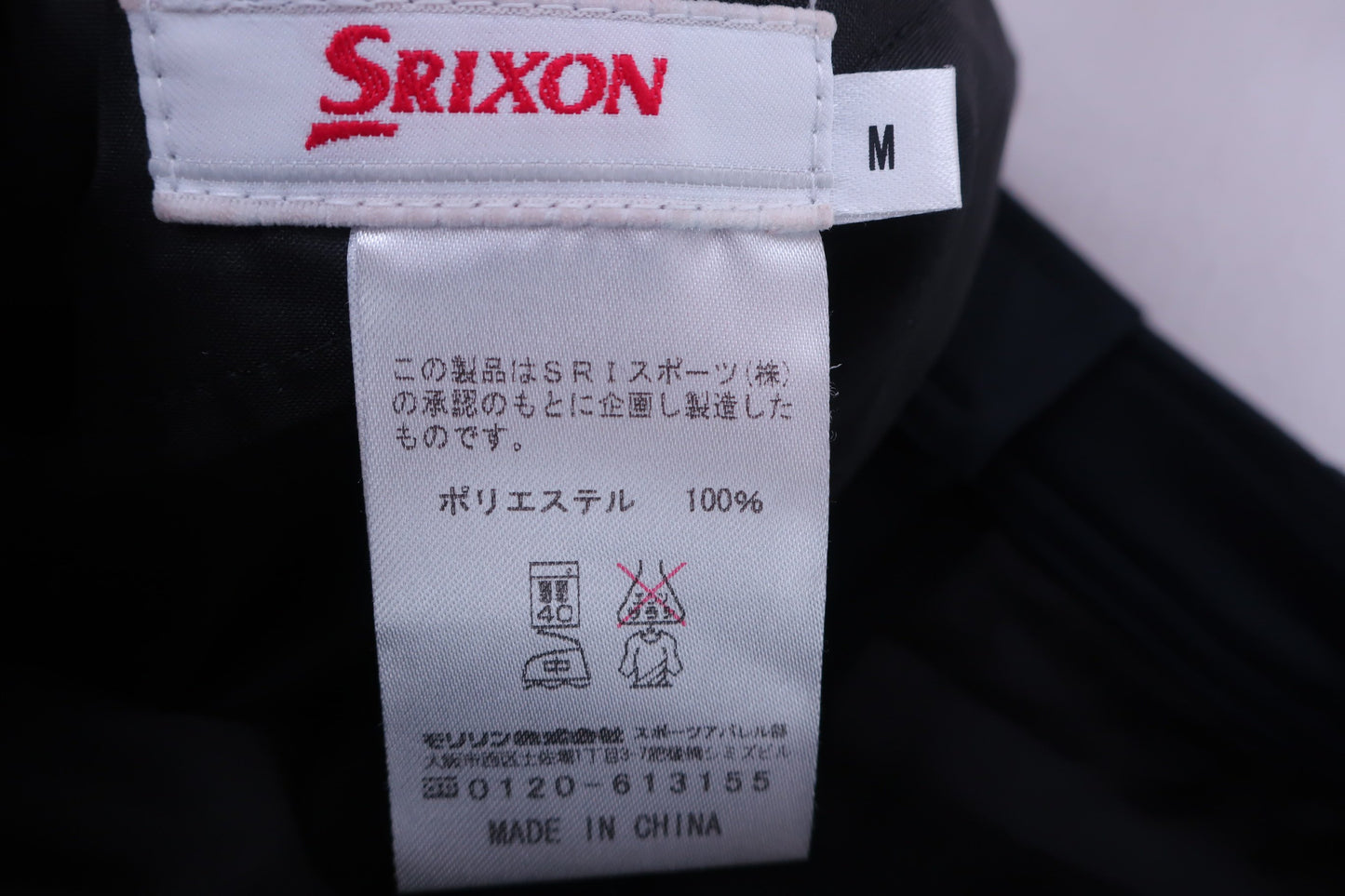 SRIXON(スリクソン) パンツ 黒 レディース M B-6