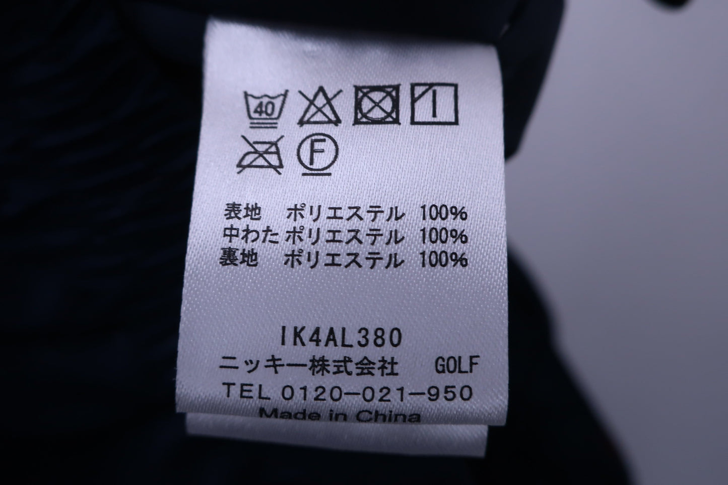 FILA GOLF(フィラゴルフ) ジャケットパンツ上下セット ネイビーグレー レディース M A-10