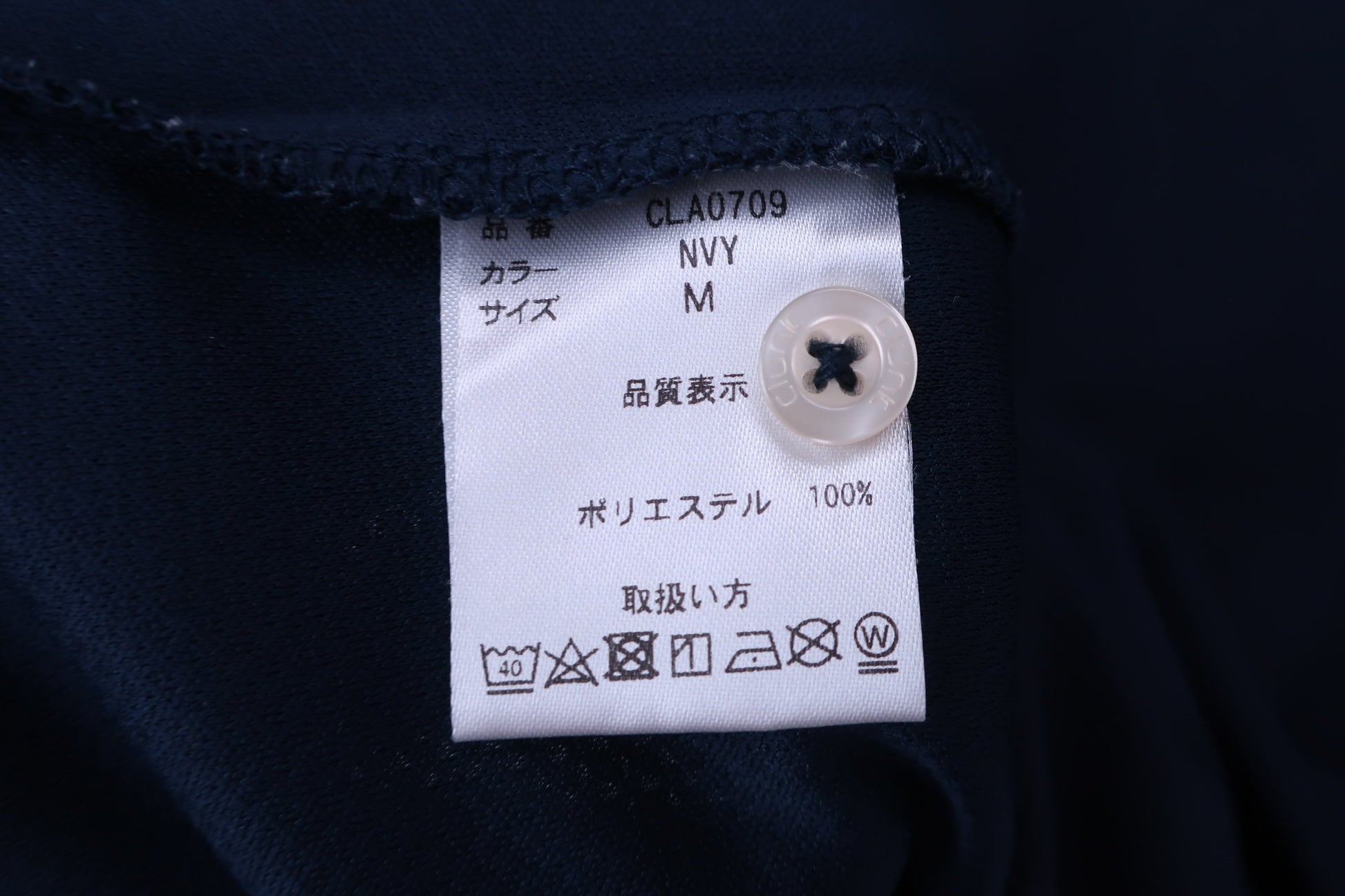 Clunk(クランク) ポロシャツ ネイビー レディース M A-7