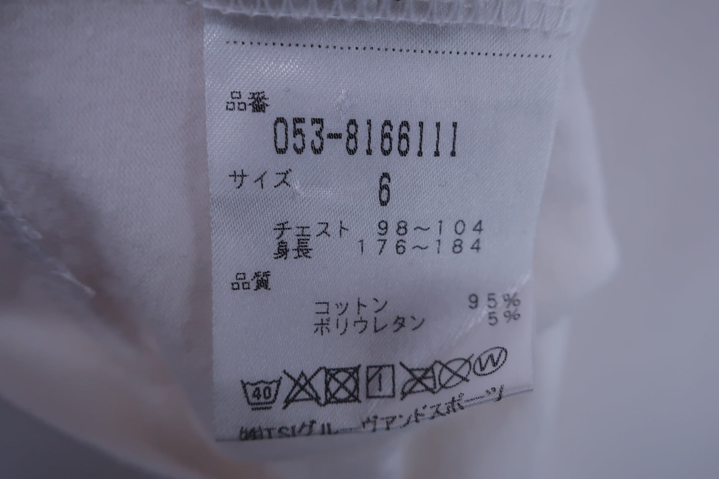 PEARLY GATES(パーリーゲイツ) 長袖モックネックシャツ 白 メンズ 6 053-8166111 B-8